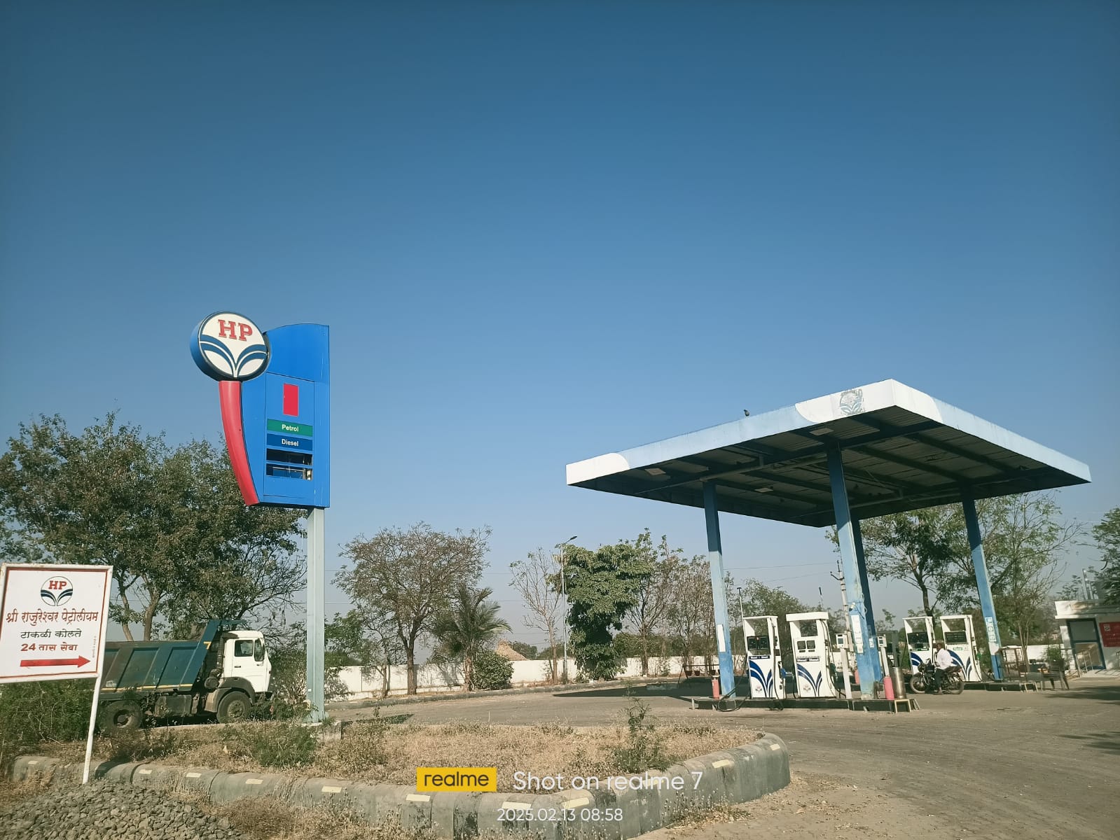 Hindustan Petroleum Corporation Limited - Takali Kolte, Beed
