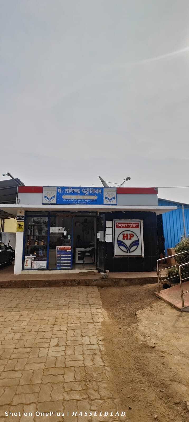 Hindustan Petroleum Corporation Limited - Rajoli, Chandrapur
