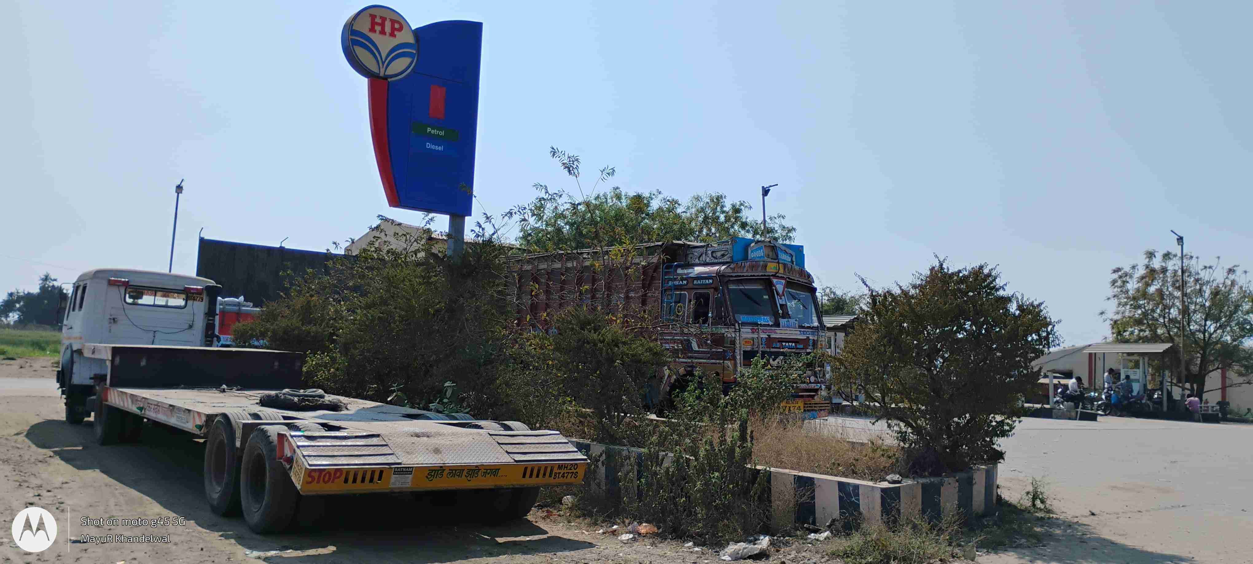 Hindustan Petroleum Corporation Limited - Ajanta, Aurangabad