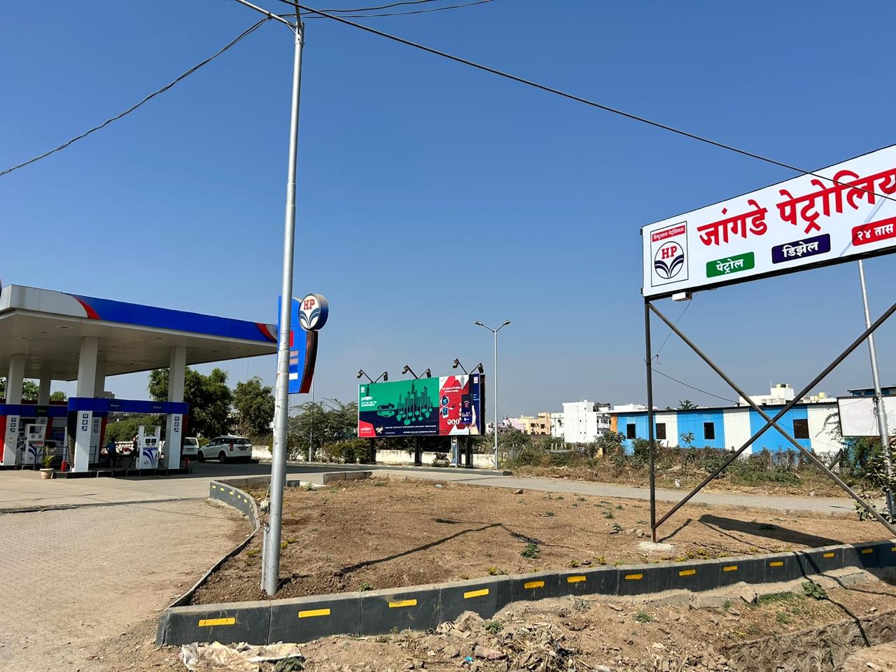 Hindustan Petroleum Corporation Limited - Ambad, Jalna