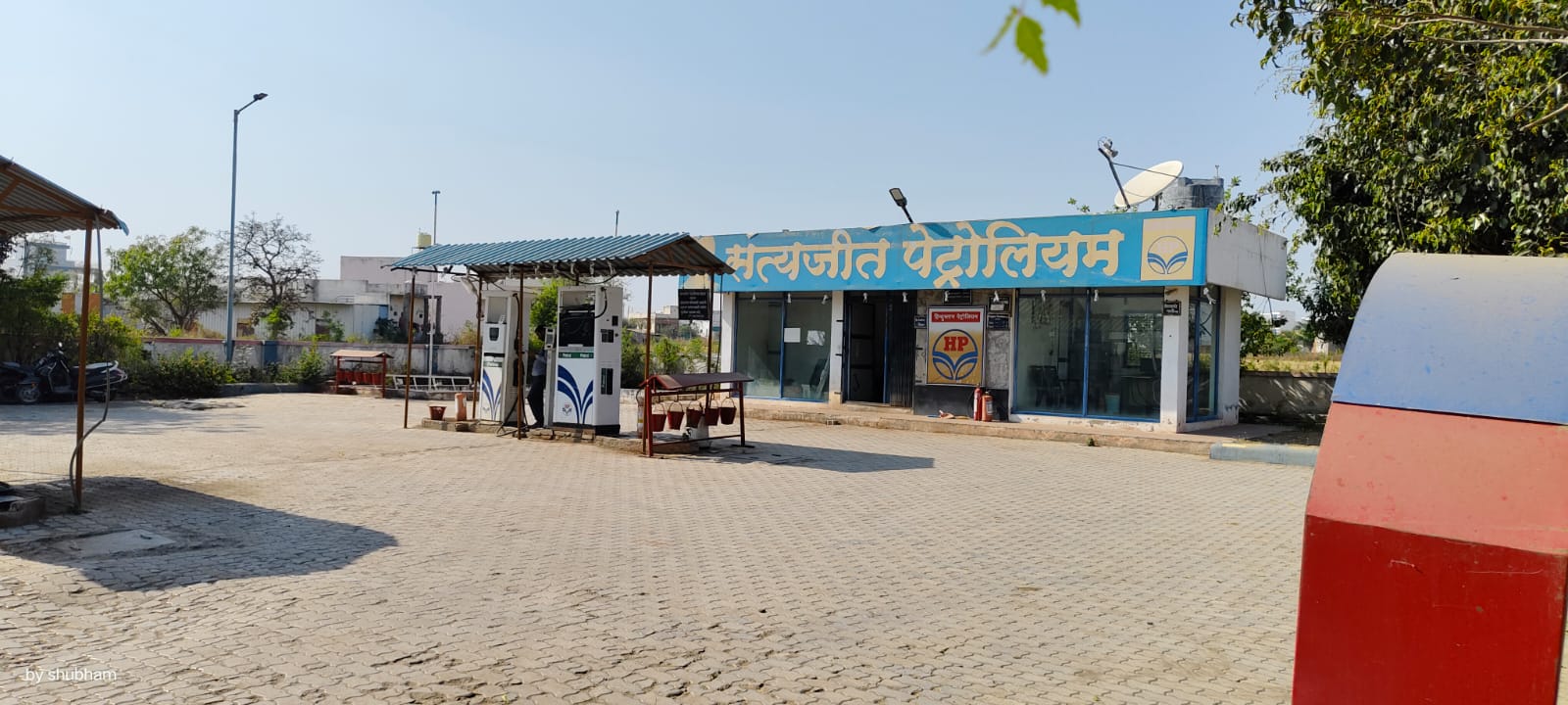 Hindustan Petroleum Corporation Limited - Mehkar, Buldhana