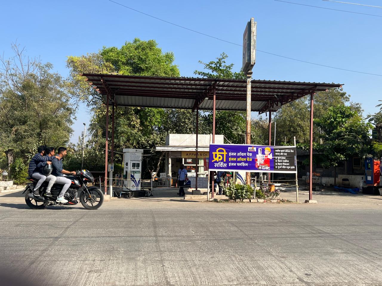 Hindustan Petroleum Corporation Limited - Mastgarh, Jalna