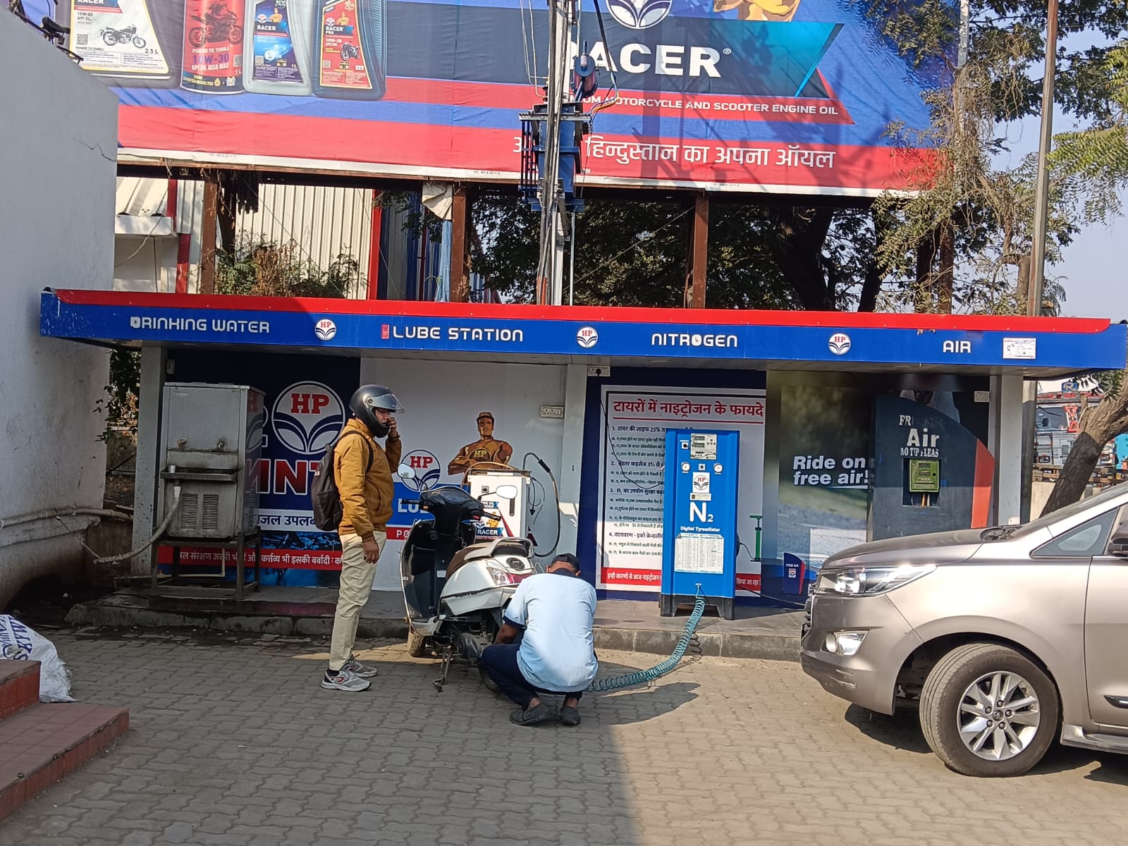 Hindustan Petroleum Corporation Limited - Butibori, Nagpur
