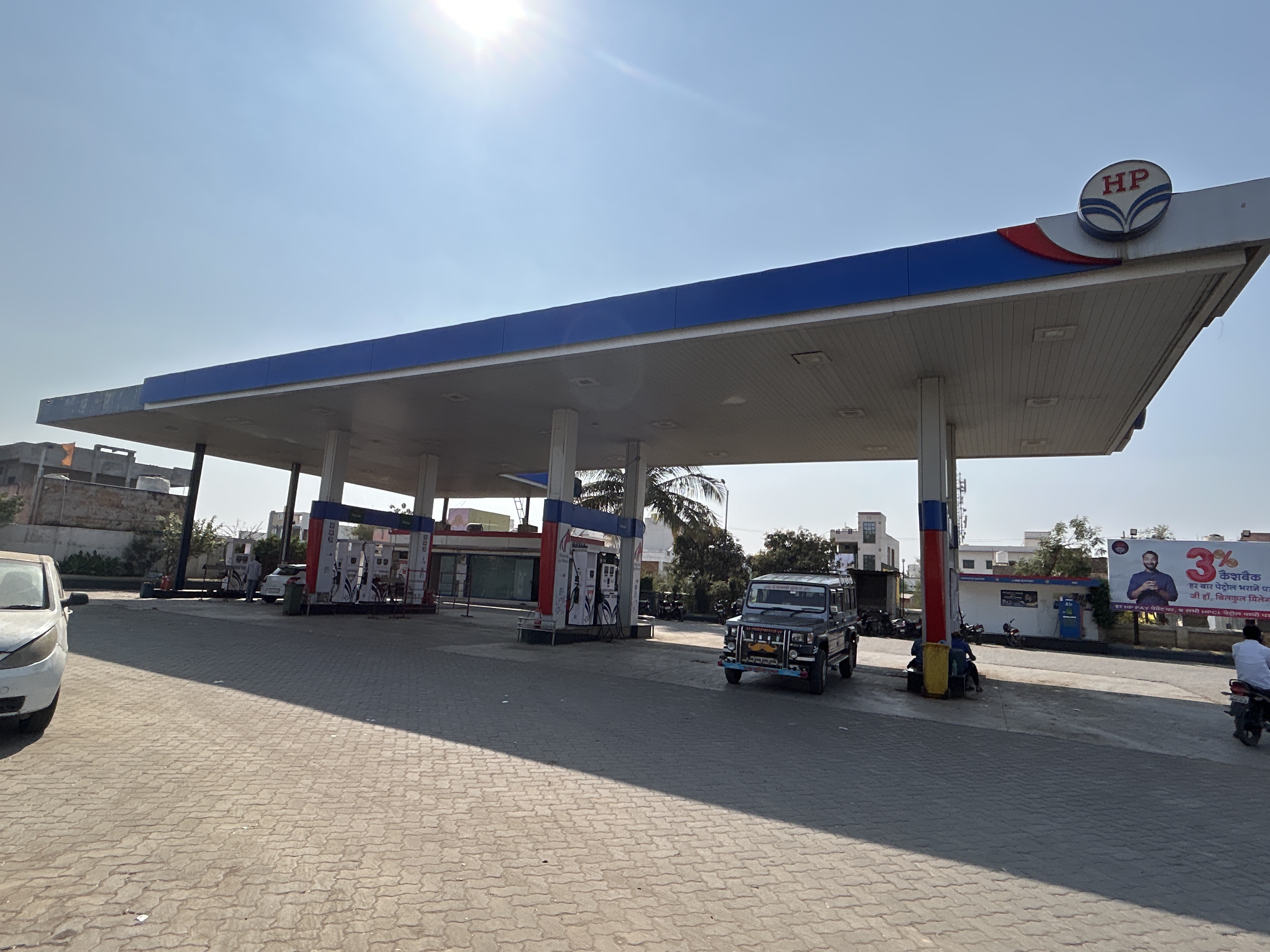 Hindustan Petroleum Corporation Limited - Gangakhed, Parbhani