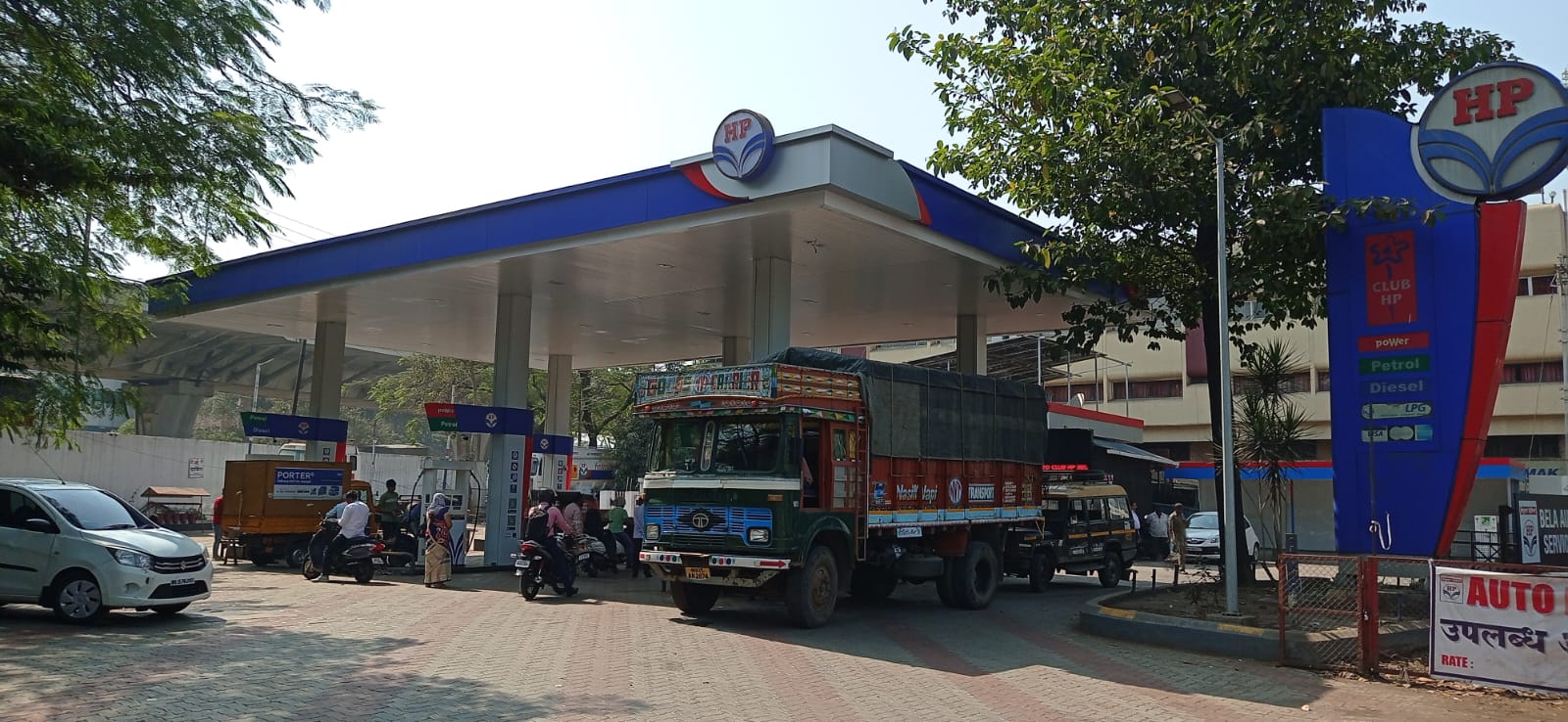Hindustan Petroleum Corporation Limited - Agra Road, Nashik