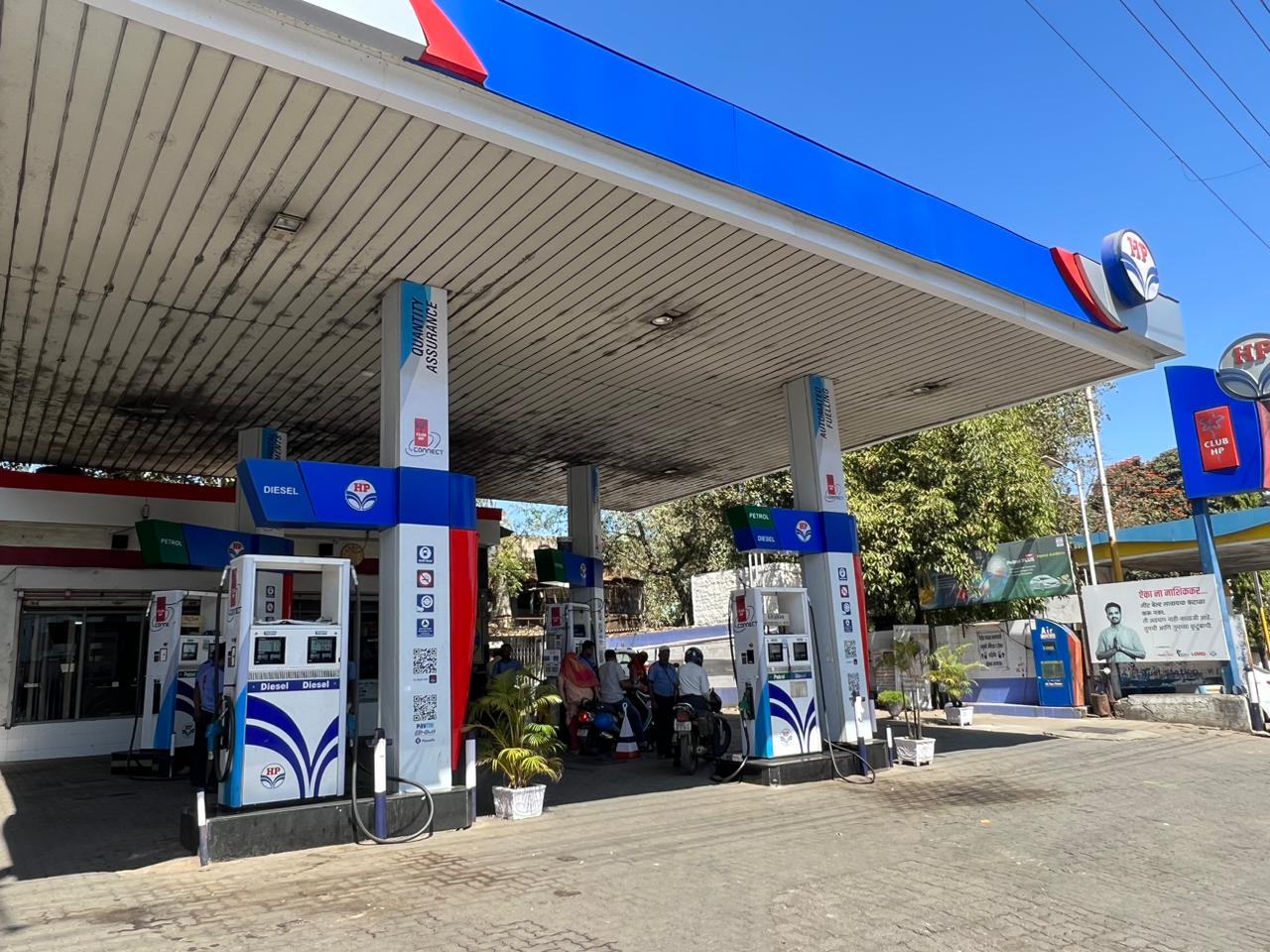 Hindustan Petroleum Corporation Limited - Panchavati, Nashik