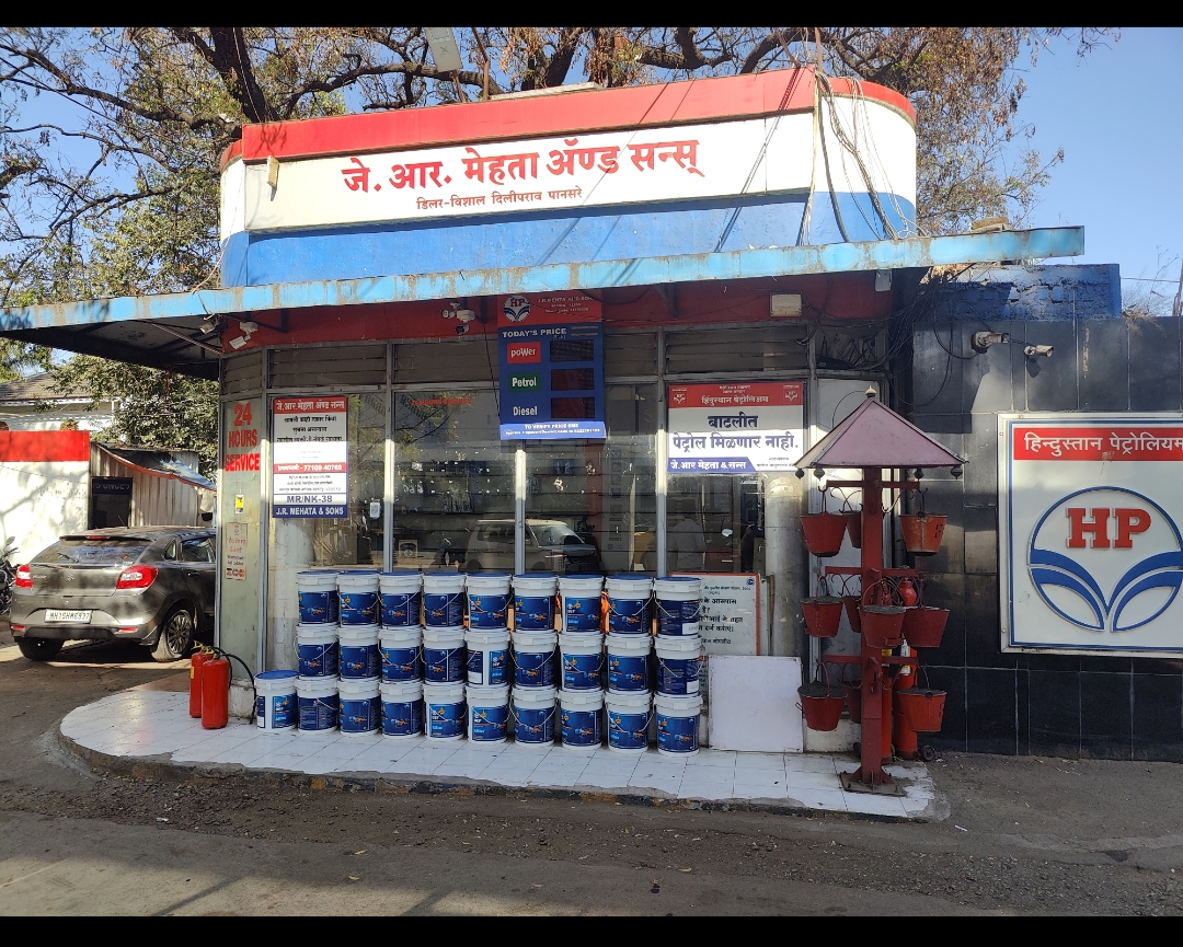 Hindustan Petroleum Corporation Limited - Trimbak Naka, Nashik