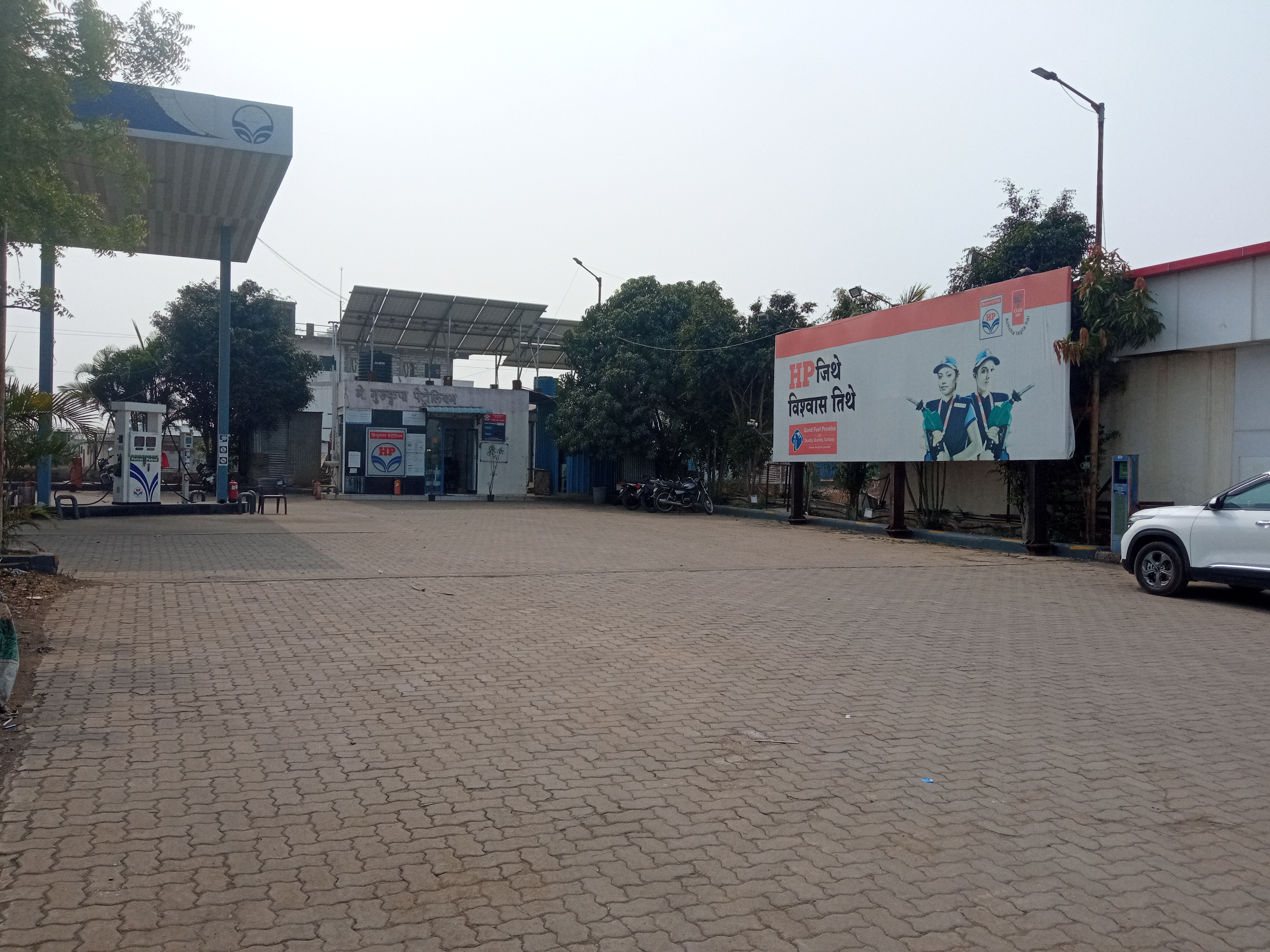 Hindustan Petroleum Corporation Limited - Karandi, Pune