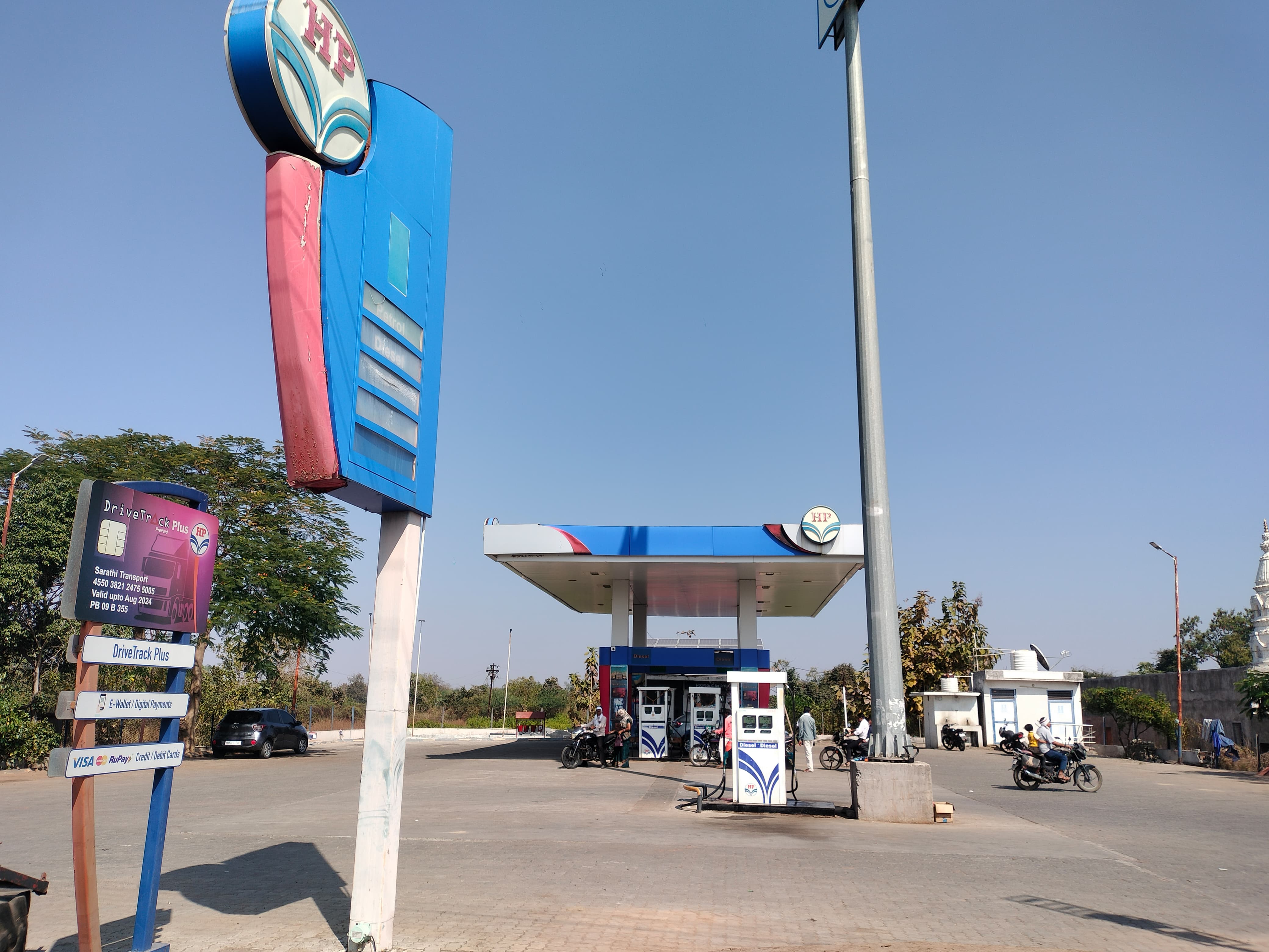 Hindustan Petroleum Corporation Limited - Chandur Railway, Amravati