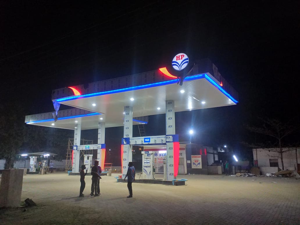 Hindustan Petroleum Corporation Limited - Kopargaon, Ahmednagar