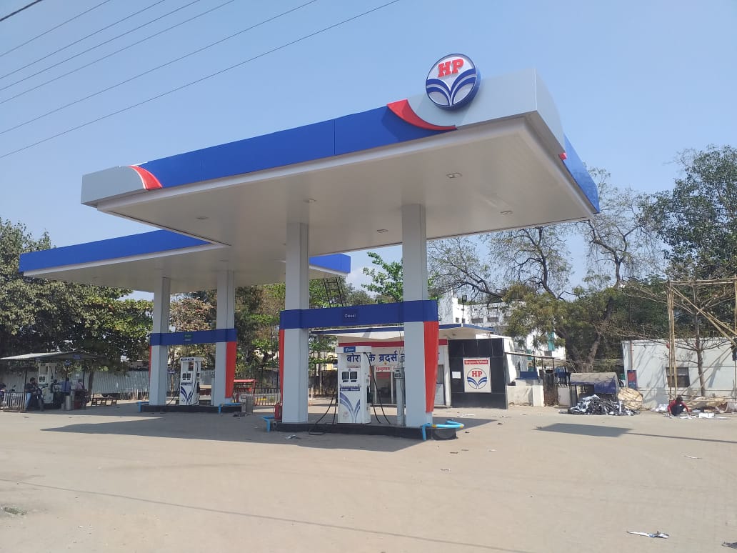 Hindustan Petroleum Corporation Limited - Kopargaon, Ahmednagar