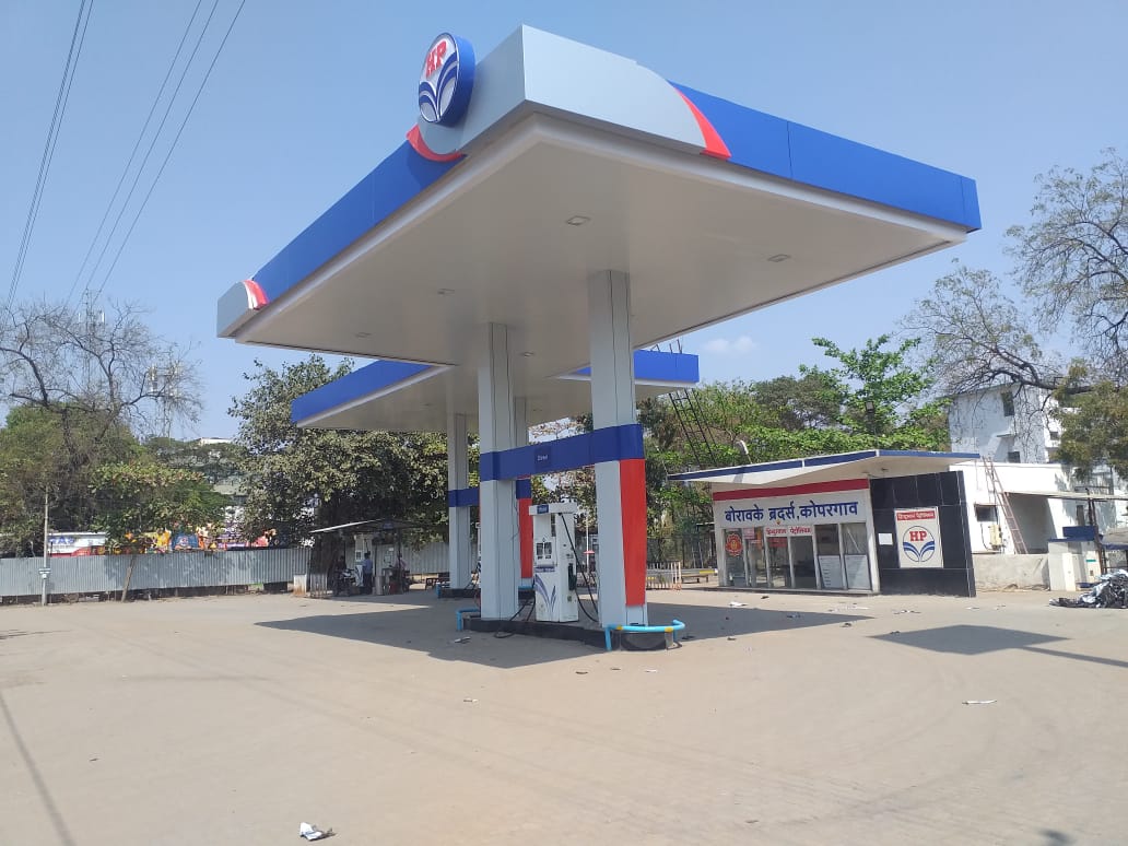 Hindustan Petroleum Corporation Limited - Kopargaon, Ahmednagar