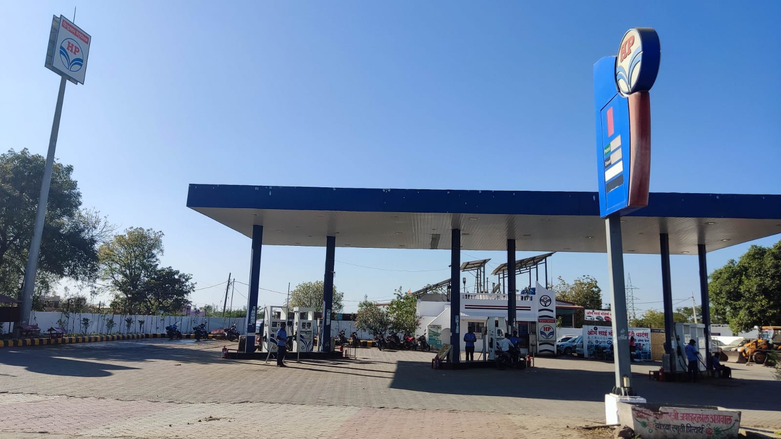 Hindustan Petroleum Corporation Limited - Partur, Jalna