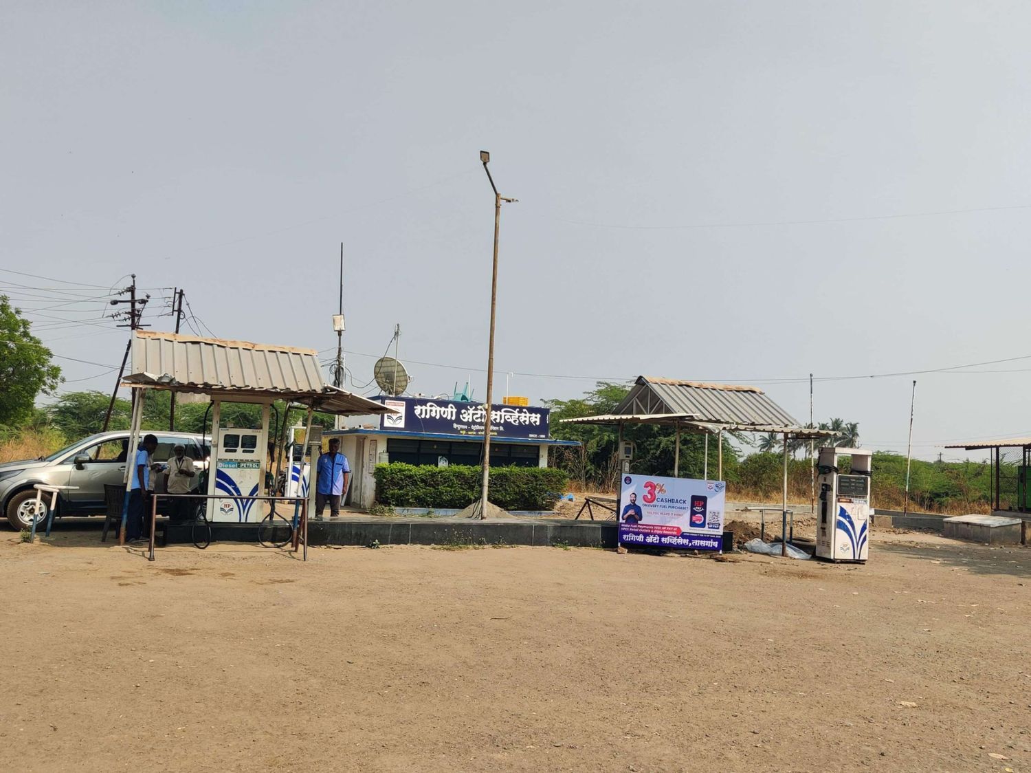 Hindustan Petroleum Corporation Limited - Vasumbe Phata, Tasgaon
