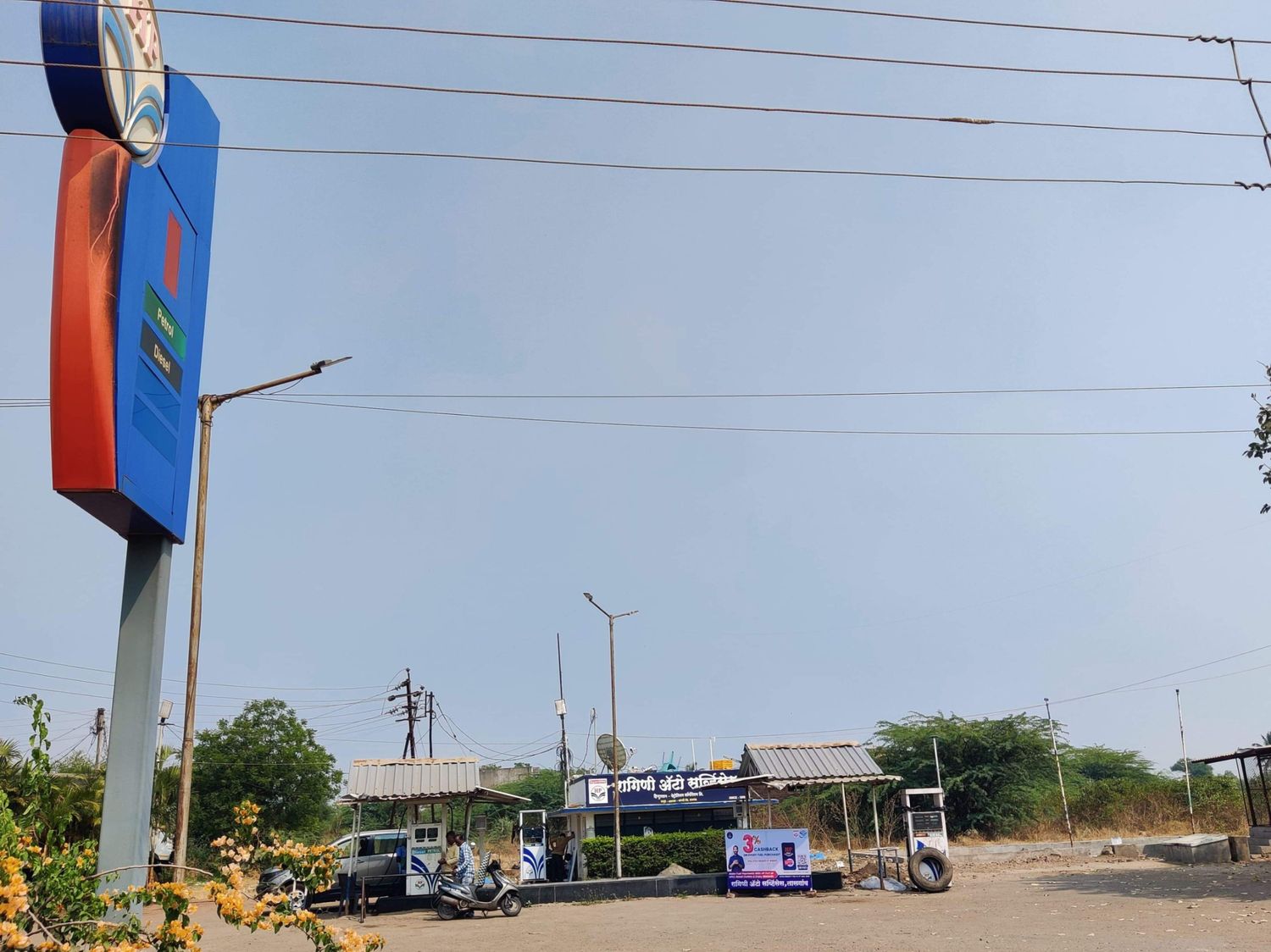 Hindustan Petroleum Corporation Limited - Vasumbe Phata, Tasgaon