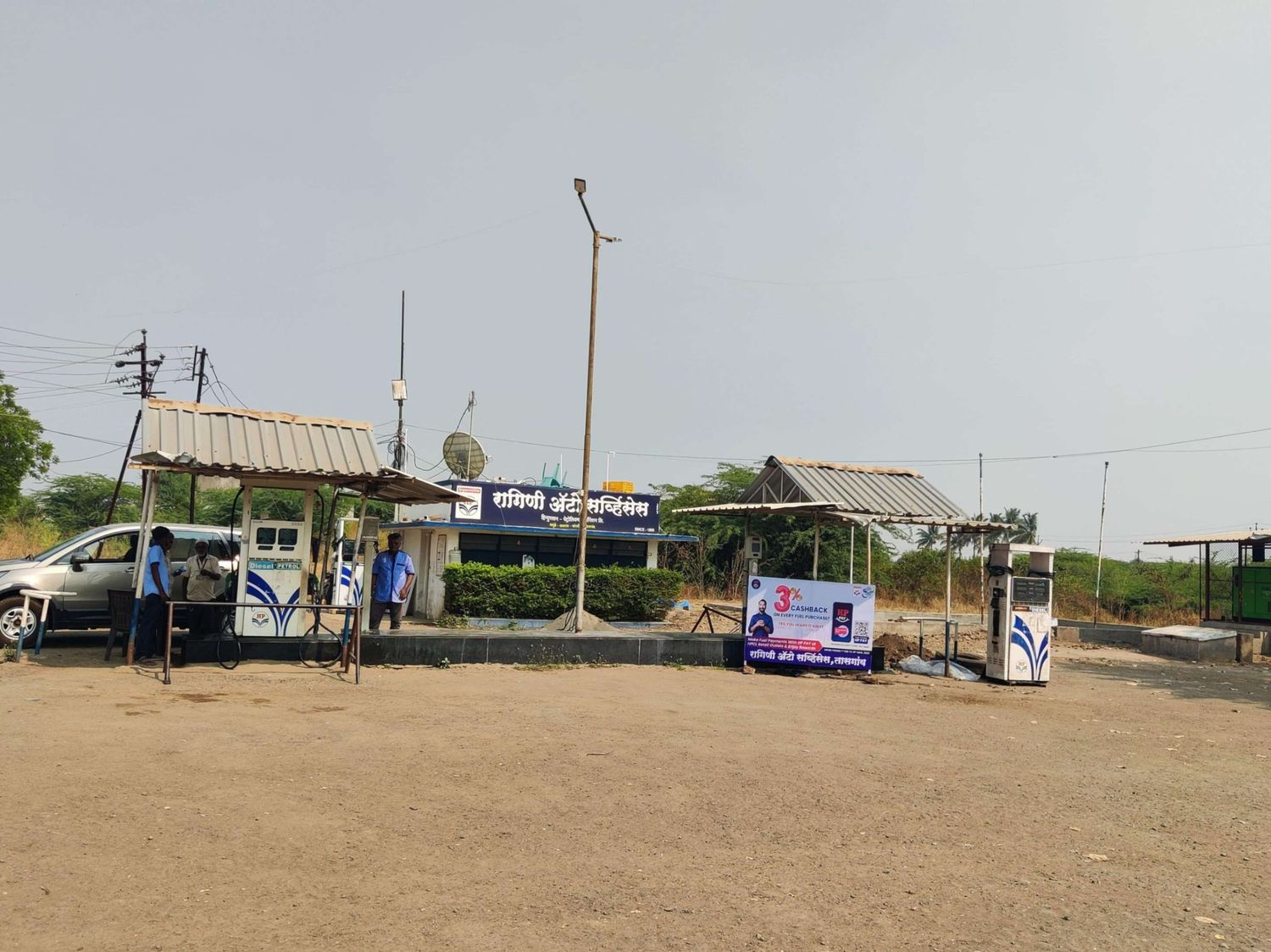 Hindustan Petroleum Corporation Limited - Vasumbe Phata, Tasgaon