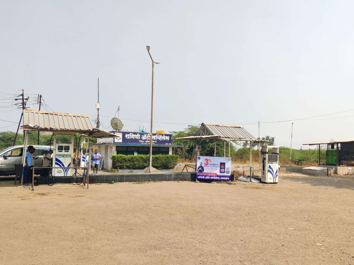 Hindustan Petroleum Corporation Limited - Vasumbe Phata, Tasgaon