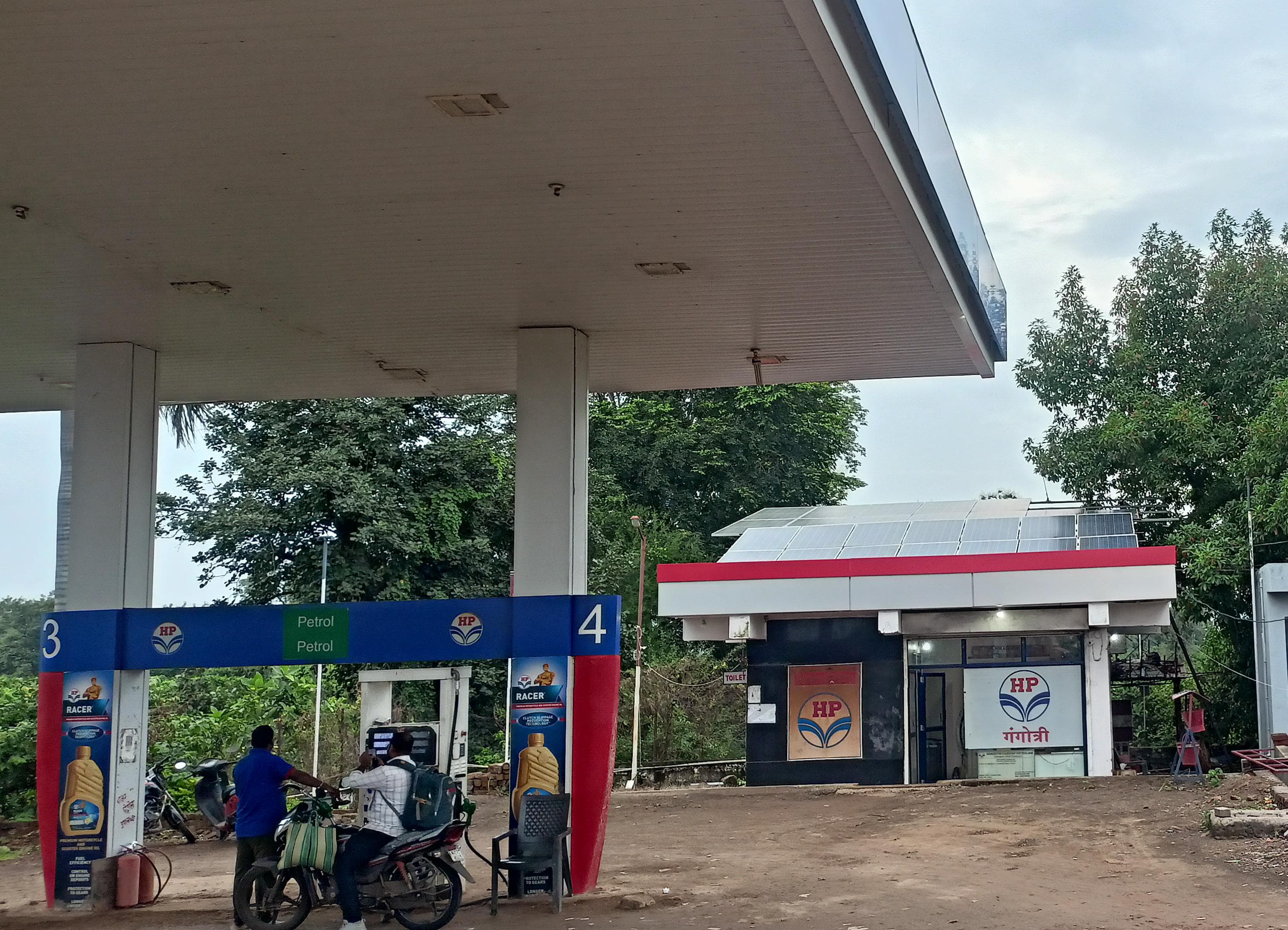 Hindustan Petroleum Corporation Limited - Khudanpur, Amravati