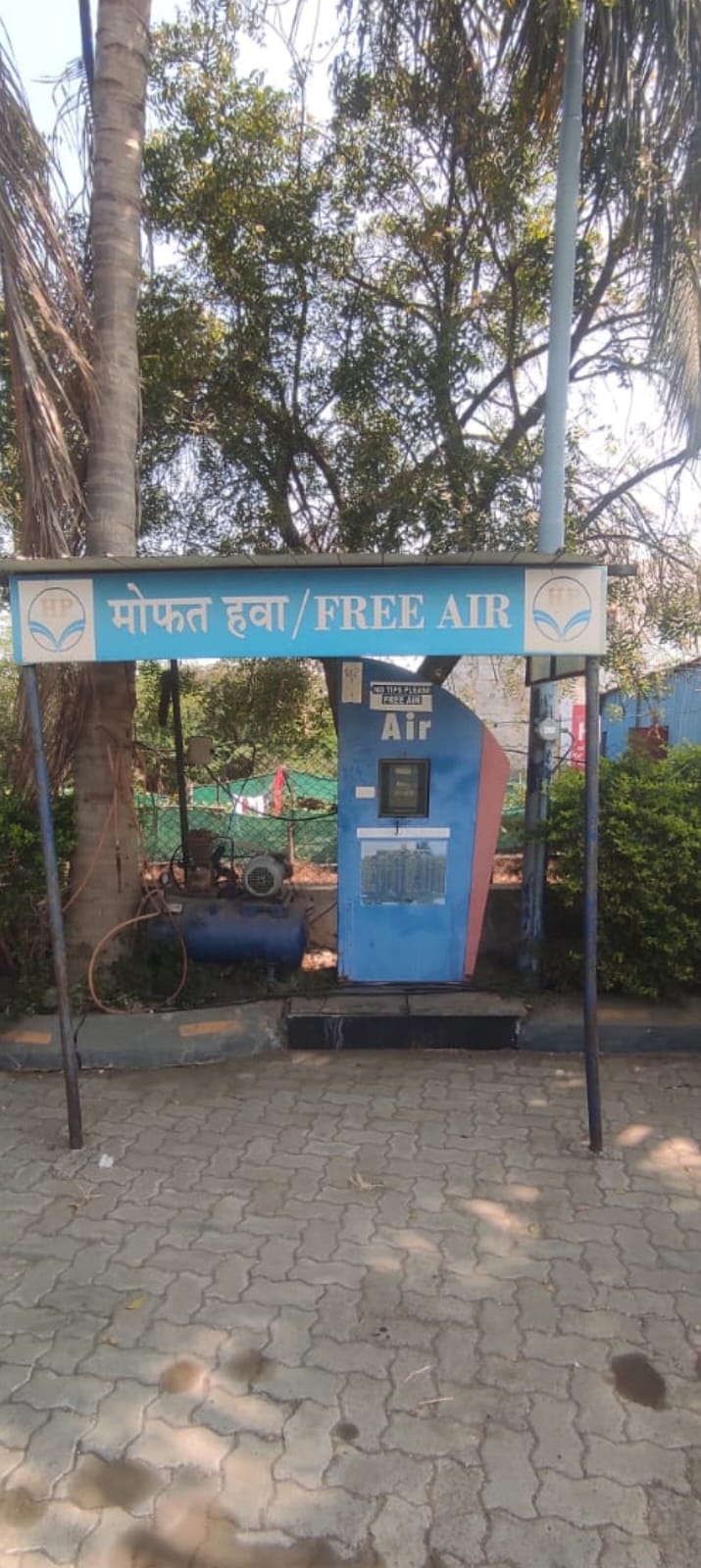 Hindustan Petroleum Corporation Limited - Watur, Jalna