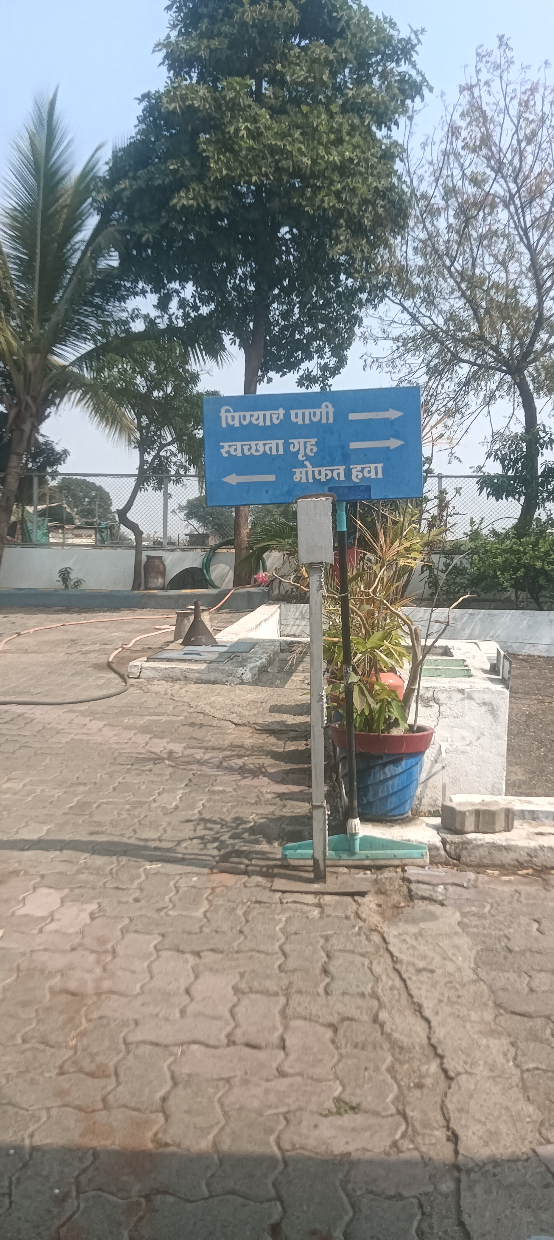 Hindustan Petroleum Corporation Limited - Ambejogai, Beed