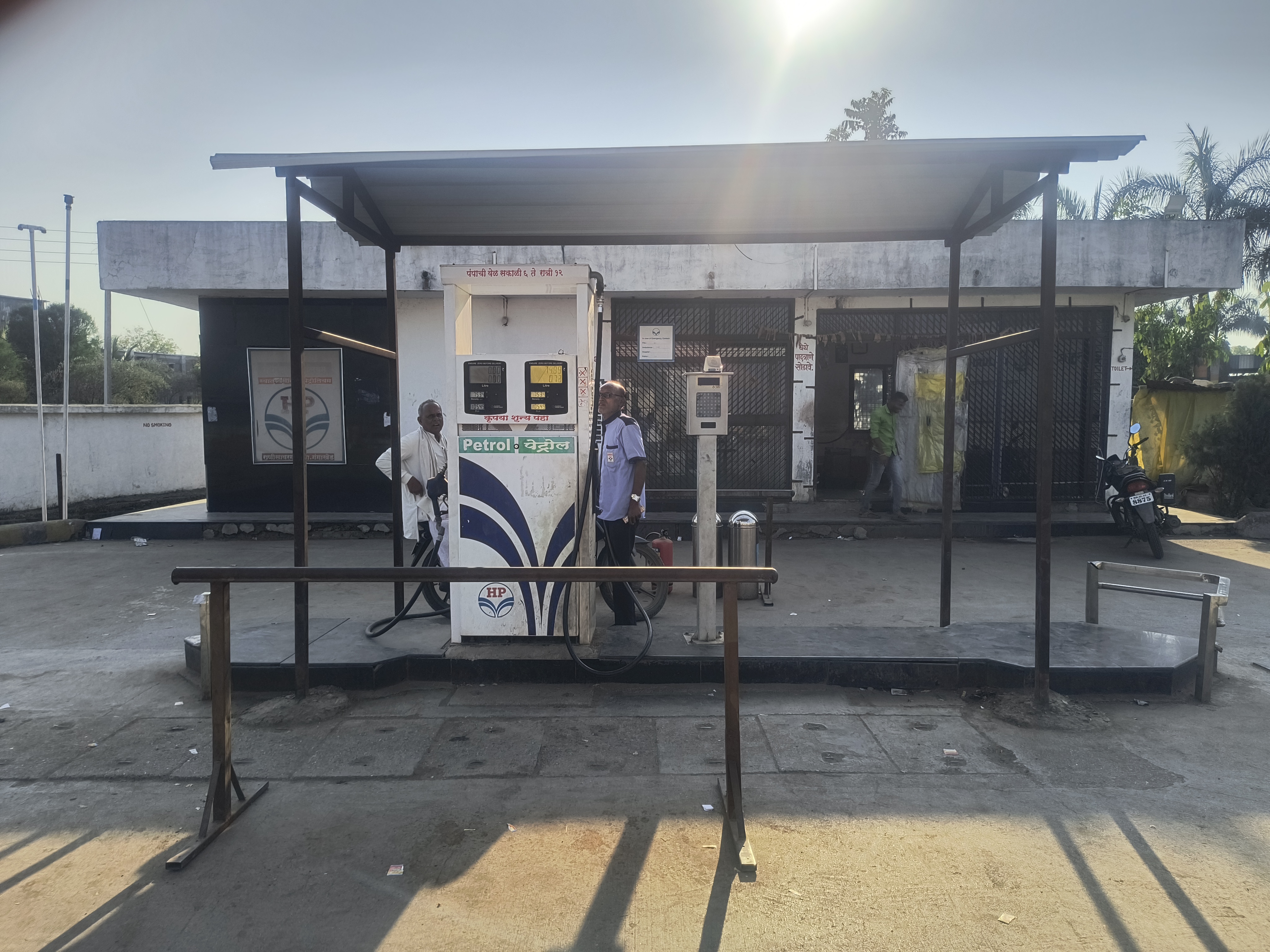 Hindustan Petroleum Corporation Limited - Ranisawargaon, Parbhani