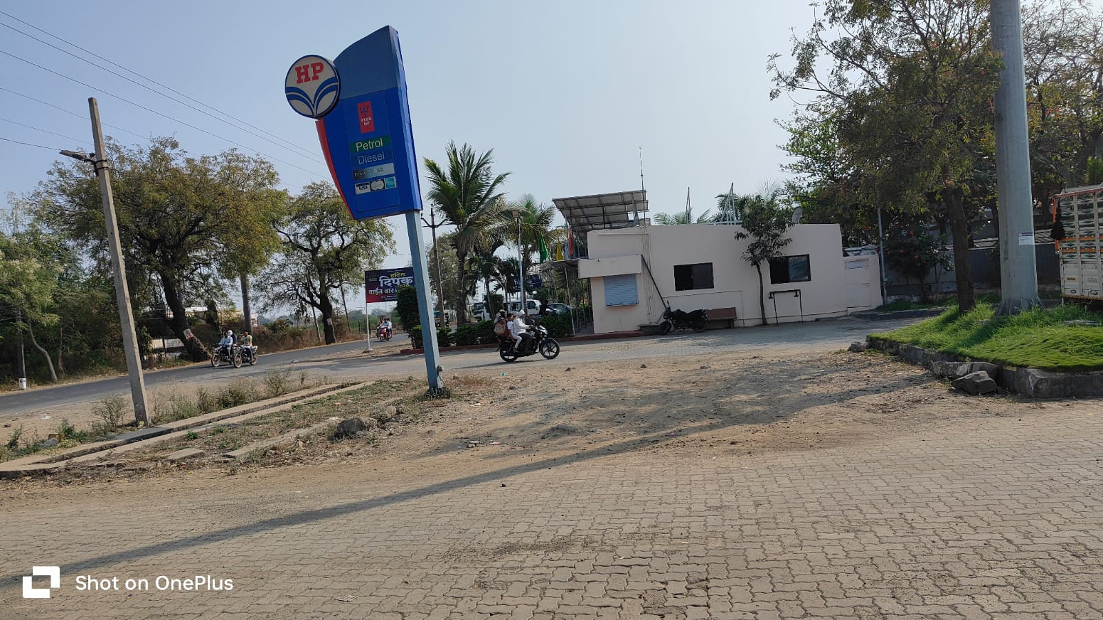 Hindustan Petroleum Corporation Limited - Barshitakli, Akola