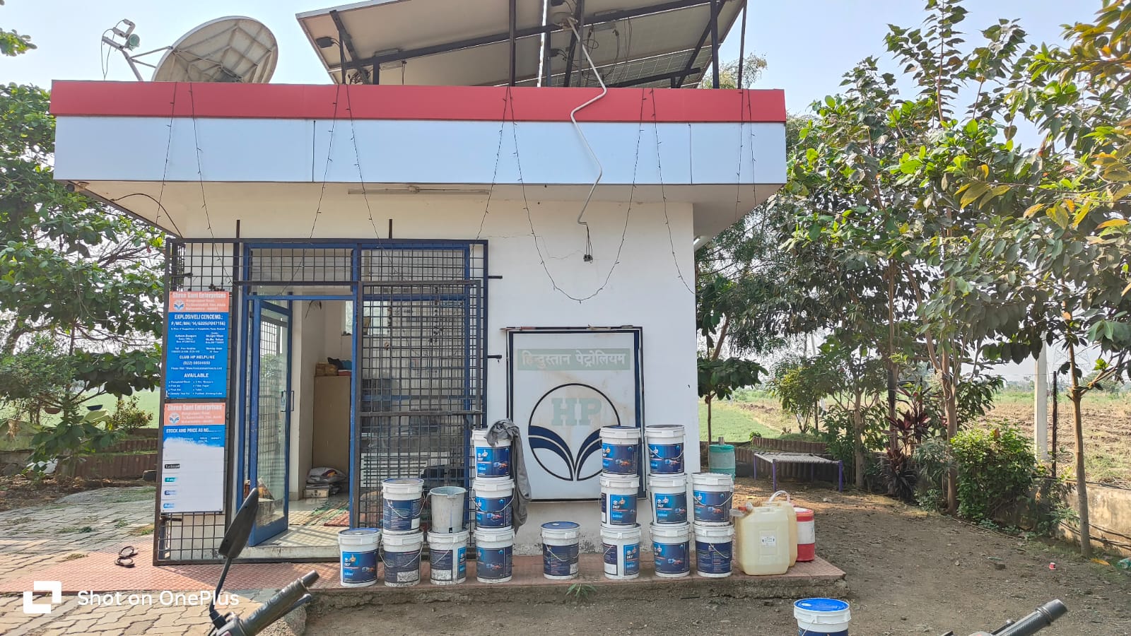 Hindustan Petroleum Corporation Limited - Barshitakli, Akola