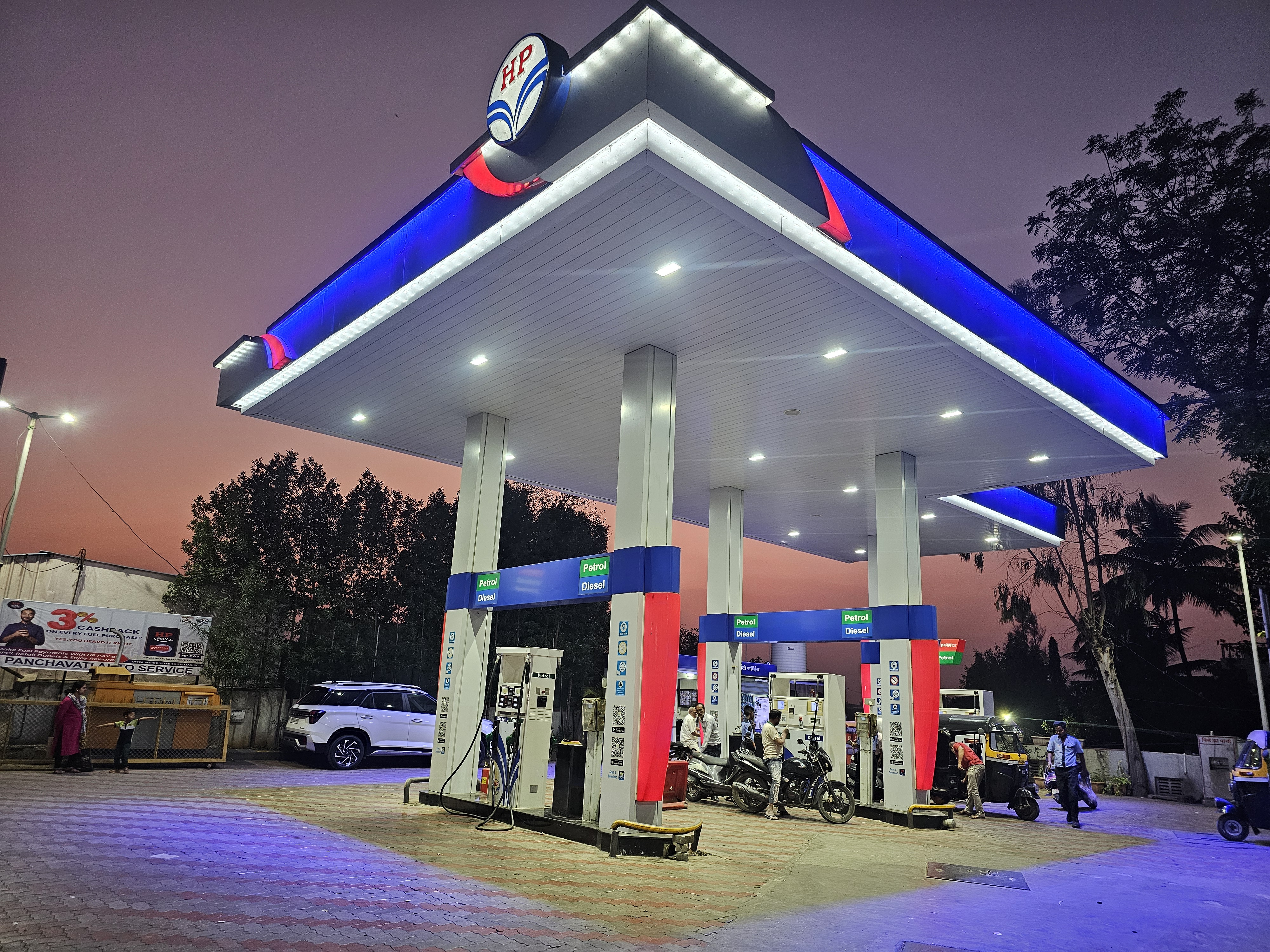 Hindustan Petroleum Corporation Limited - Panchavati, Nashik