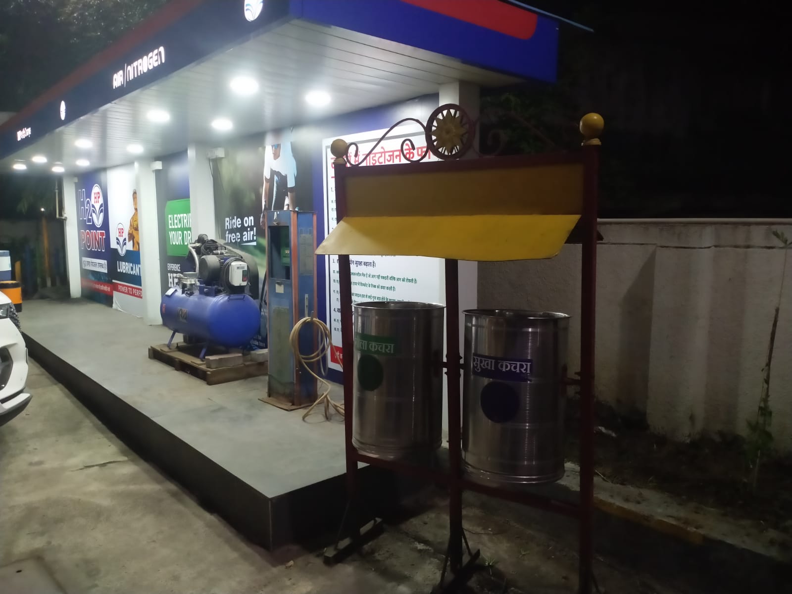 Hindustan Petroleum Corporation Limited - Wani, Wani
