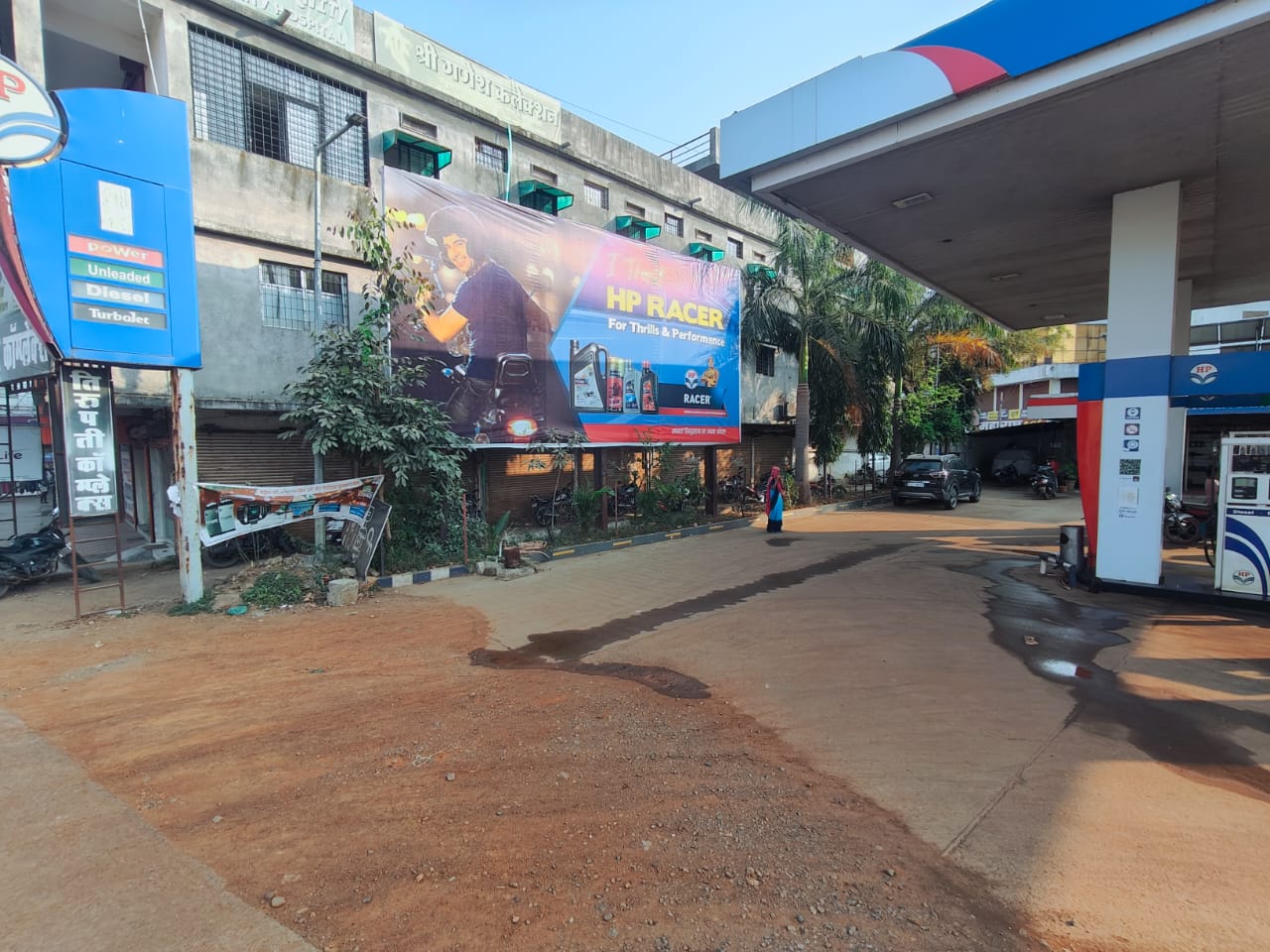Hindustan Petroleum Corporation Limited - Mul Road, Chandrapur