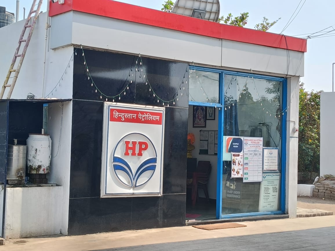 Hindustan Petroleum Corporation Limited - Ropale, Pandharpur