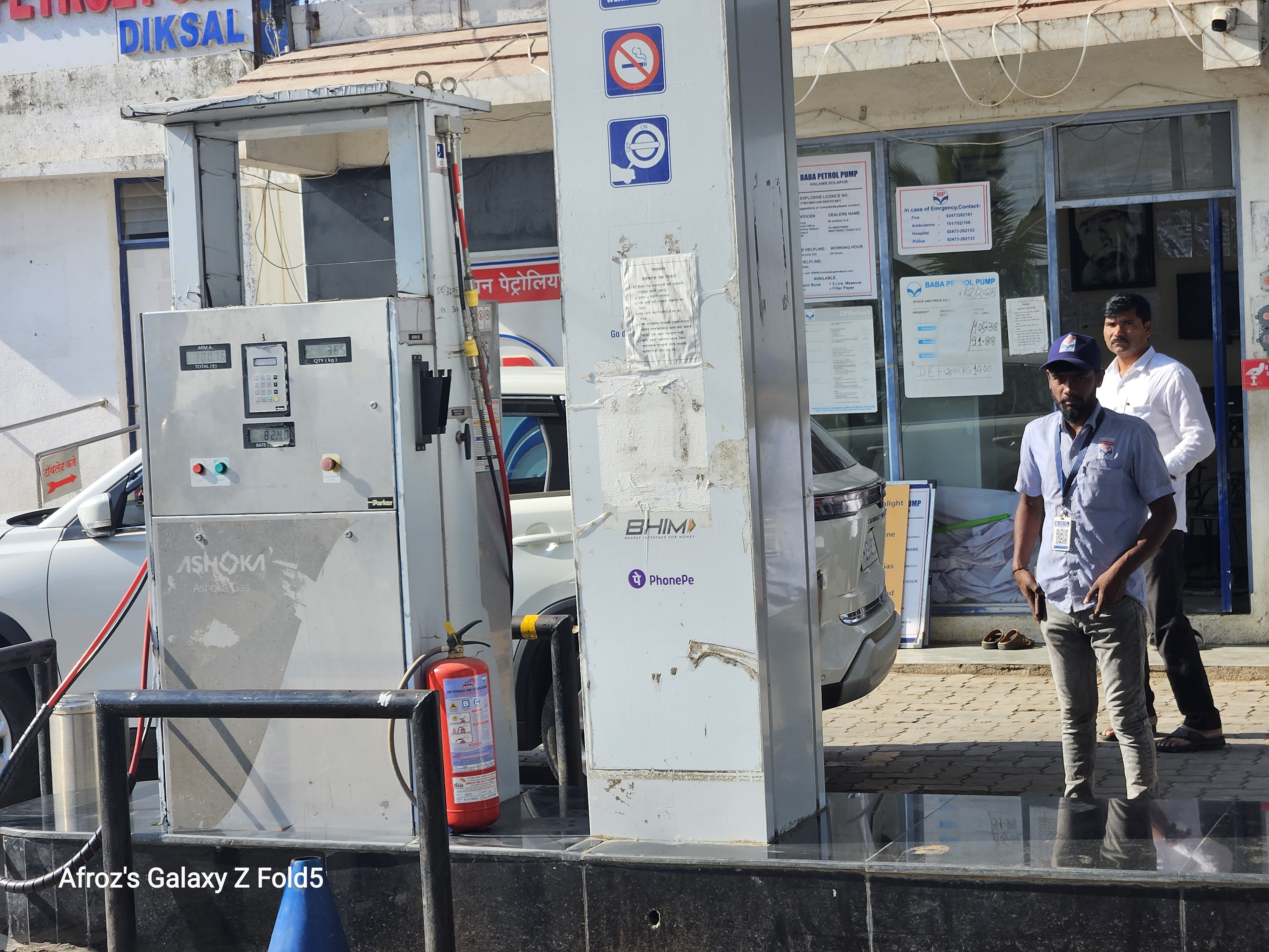 Hindustan Petroleum Corporation Limited - Diksal, Osmanabad