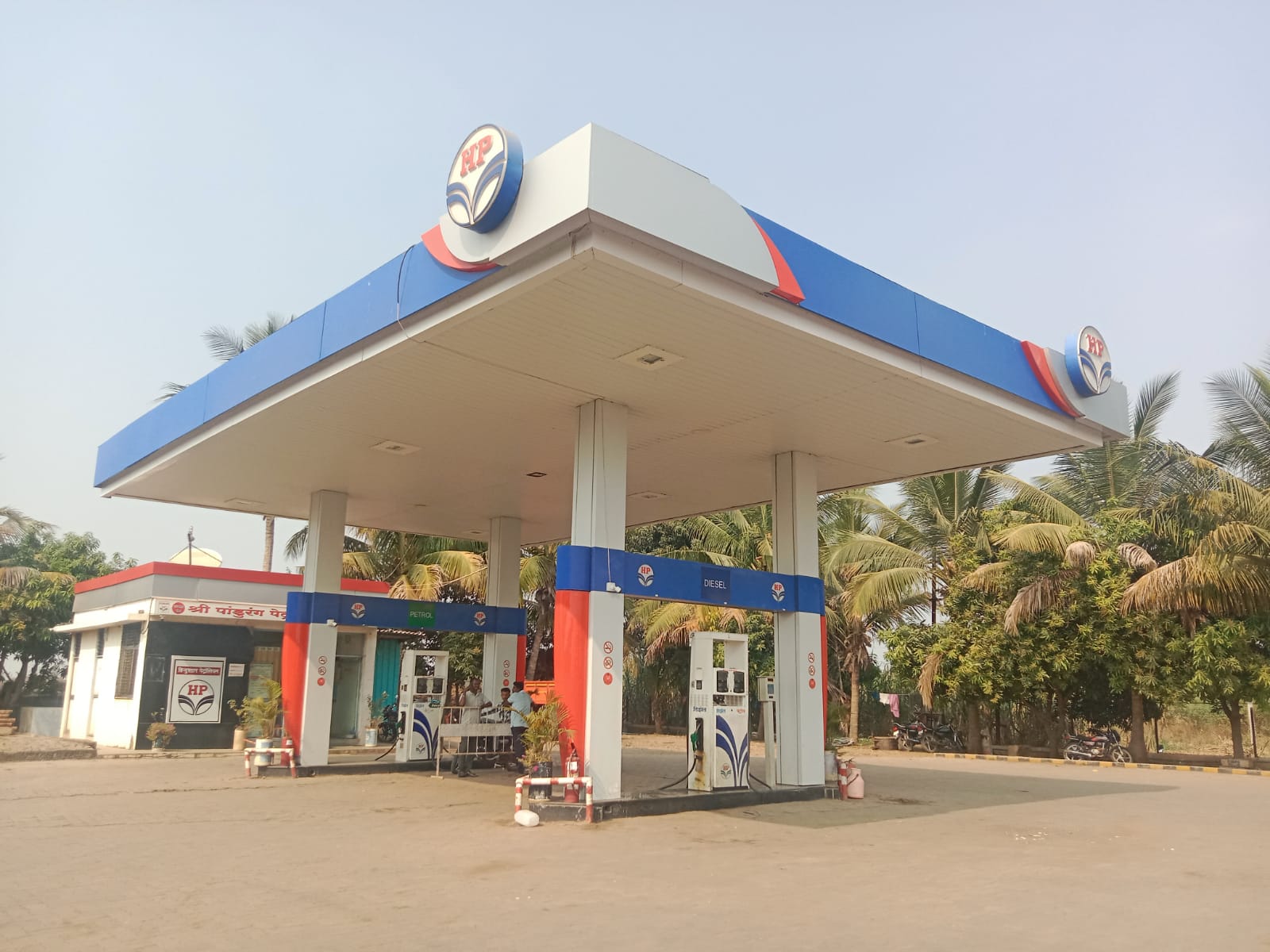 Hindustan Petroleum Corporation Limited - Madha, Solapur