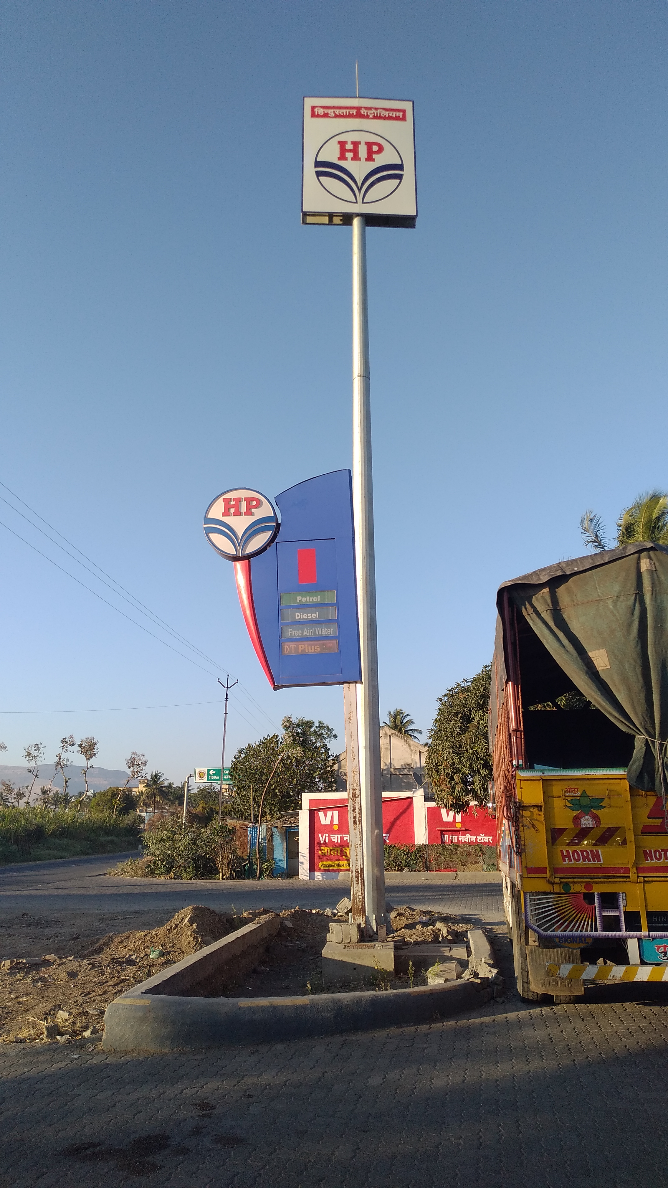 Hindustan Petroleum Corporation Limited - Otur, Pune