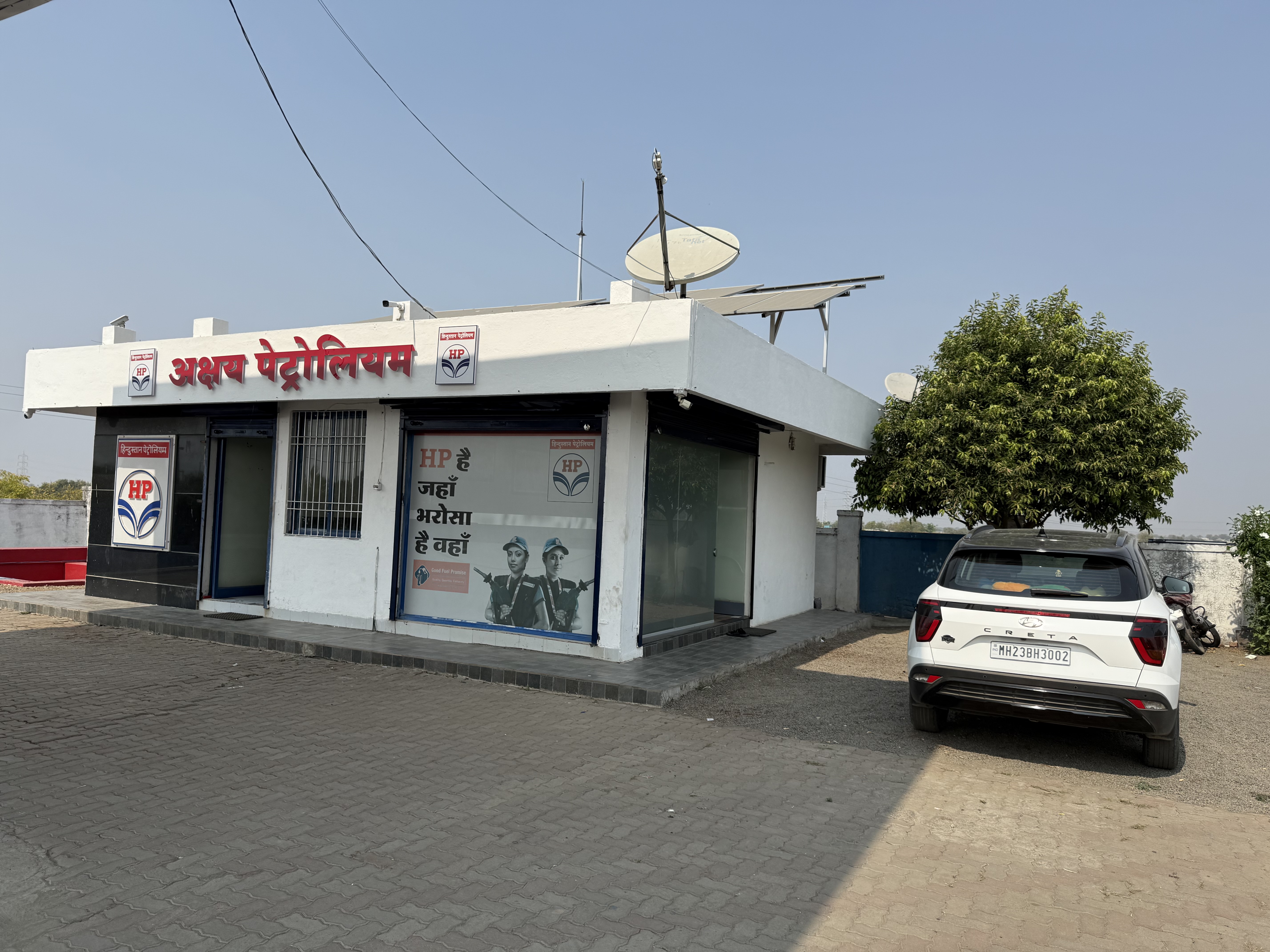 Hindustan Petroleum Corporation Limited - Wadwani, Beed