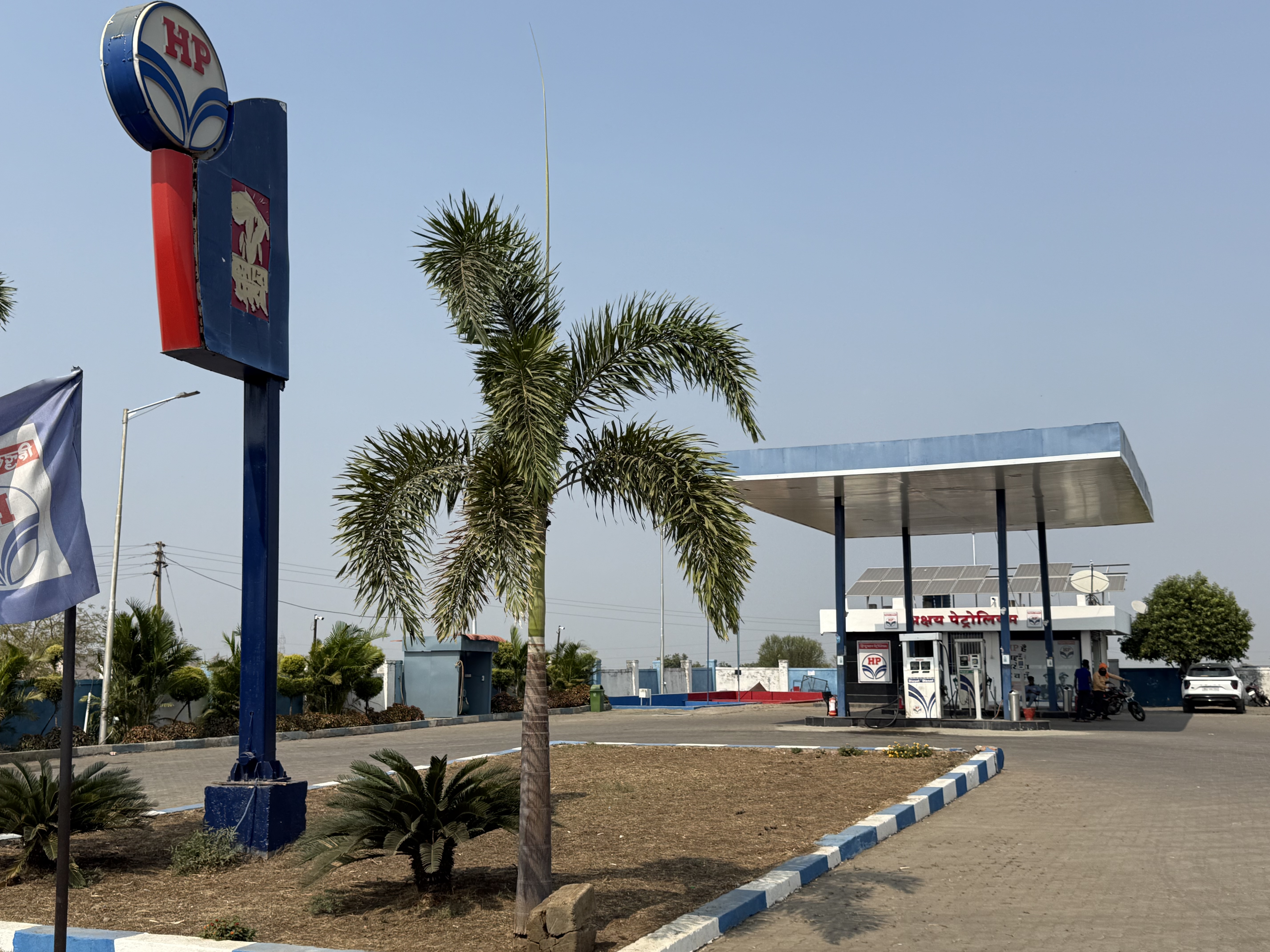 Hindustan Petroleum Corporation Limited - Wadwani, Beed