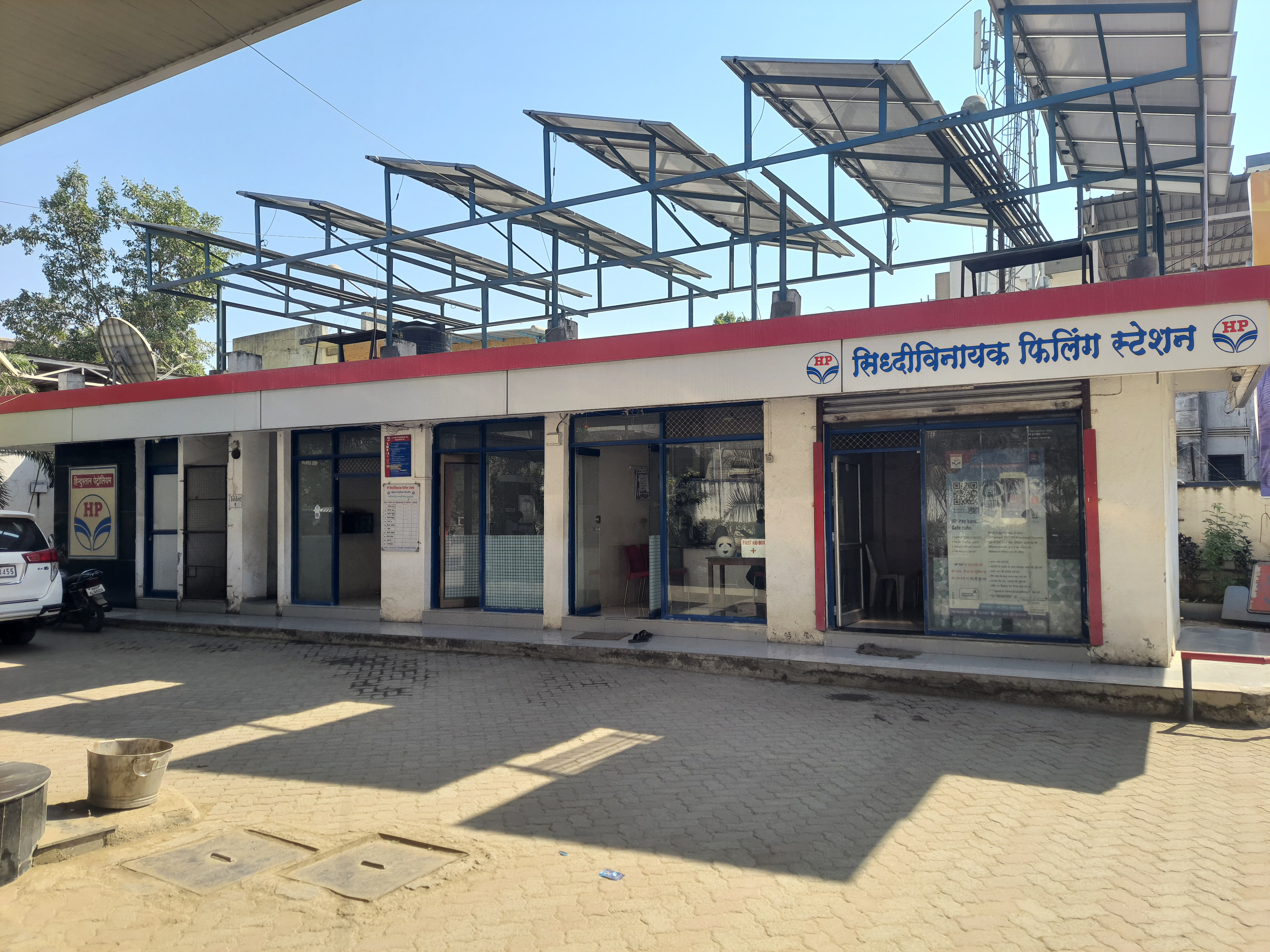 Hindustan Petroleum Corporation Limited - Lokmanya Nagar, Parbhani