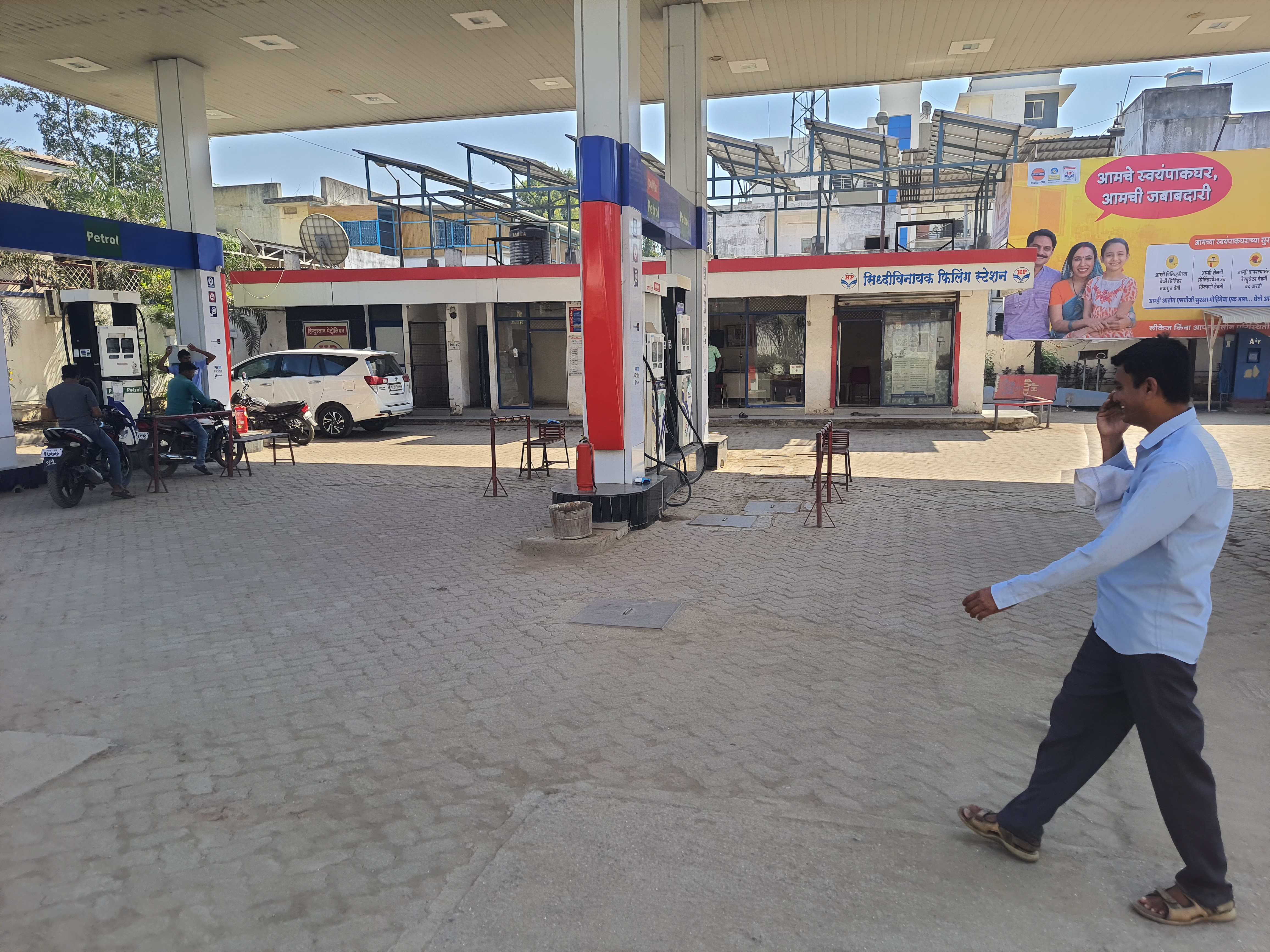 Hindustan Petroleum Corporation Limited - Lokmanya Nagar, Parbhani