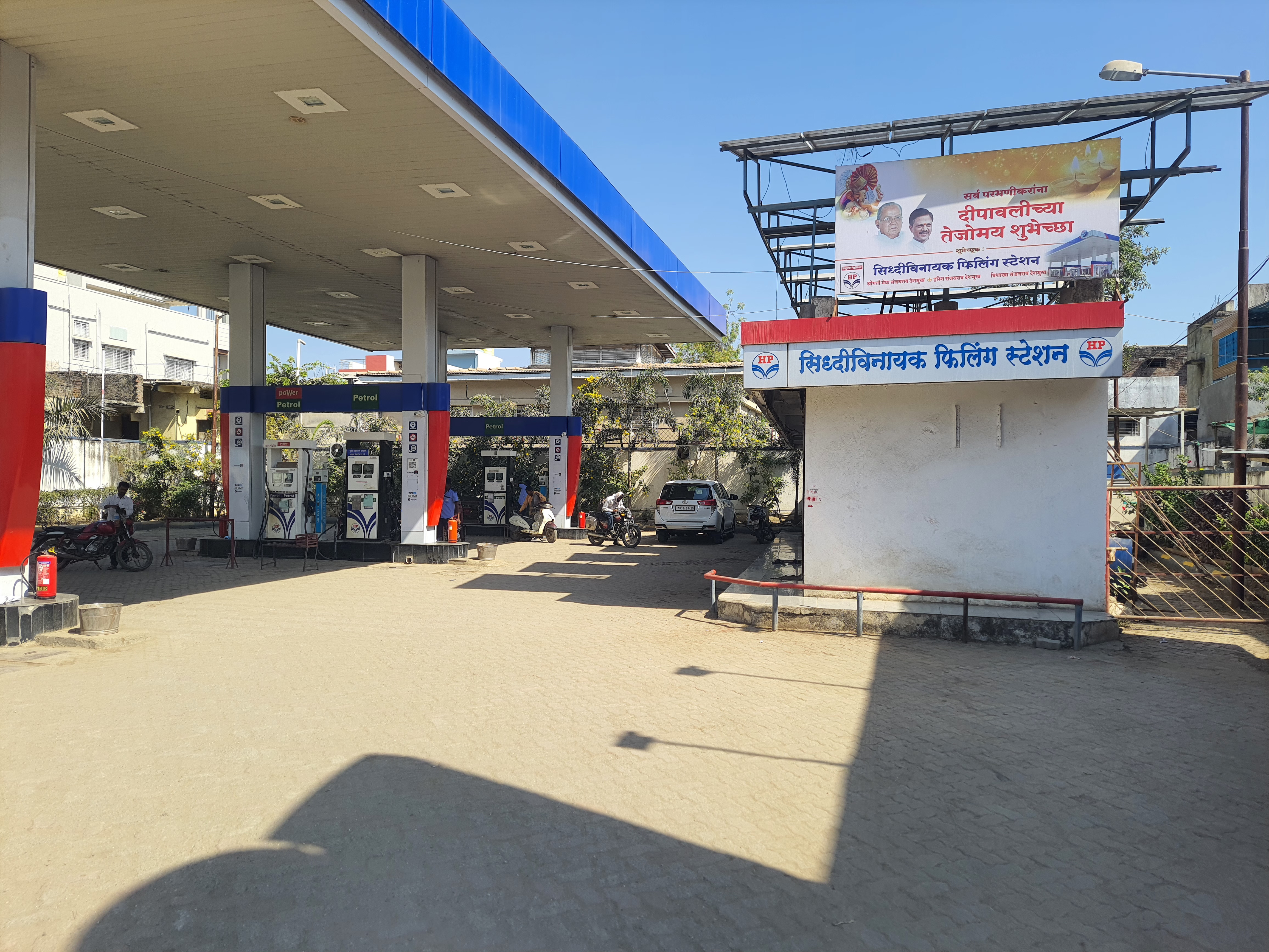 Hindustan Petroleum Corporation Limited - Lokmanya Nagar, Parbhani