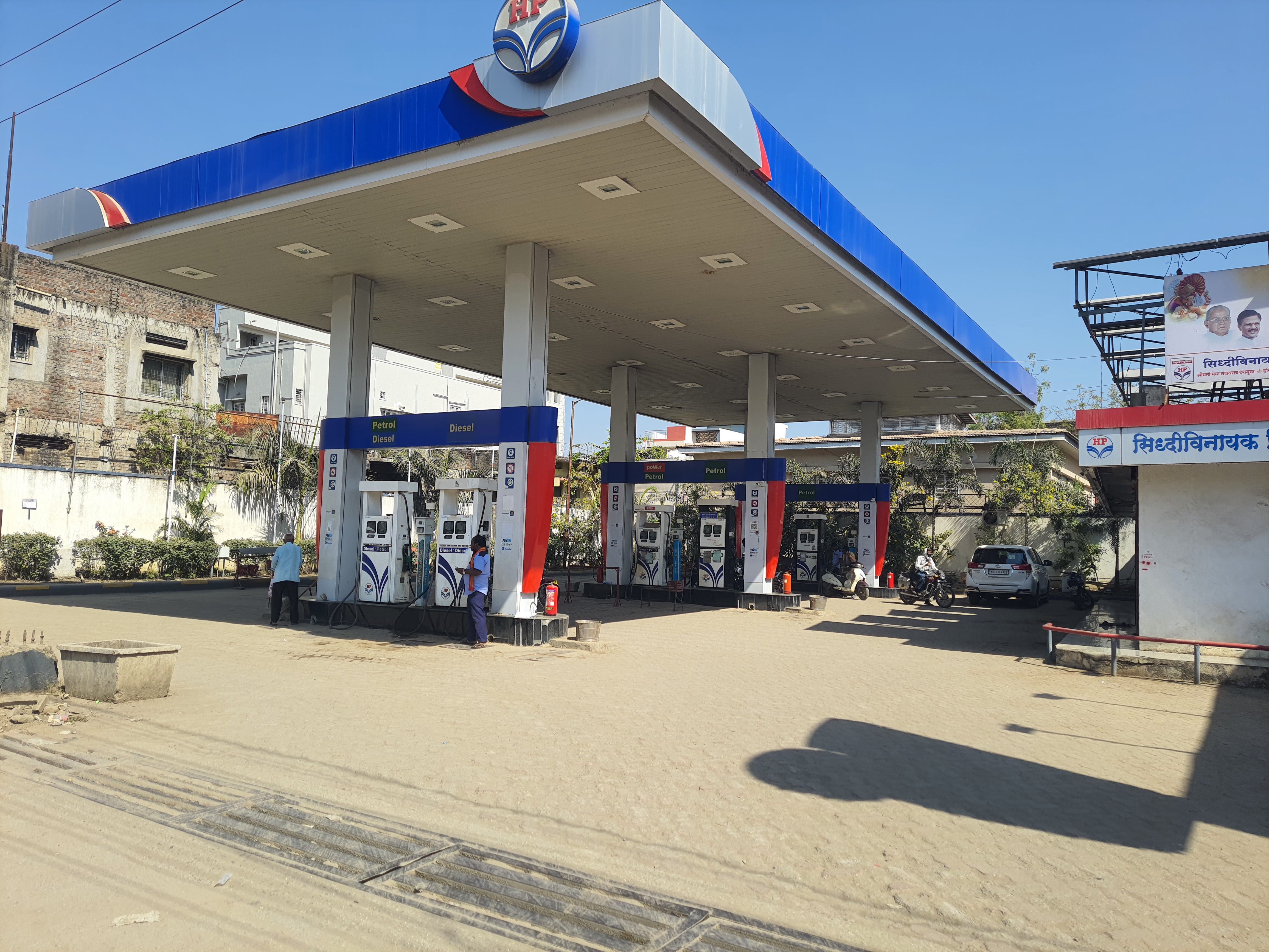 Hindustan Petroleum Corporation Limited - Lokmanya Nagar, Parbhani