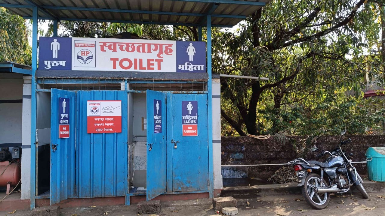Hindustan Petroleum Corporation Limited - Devrukh, Ratnagiri
