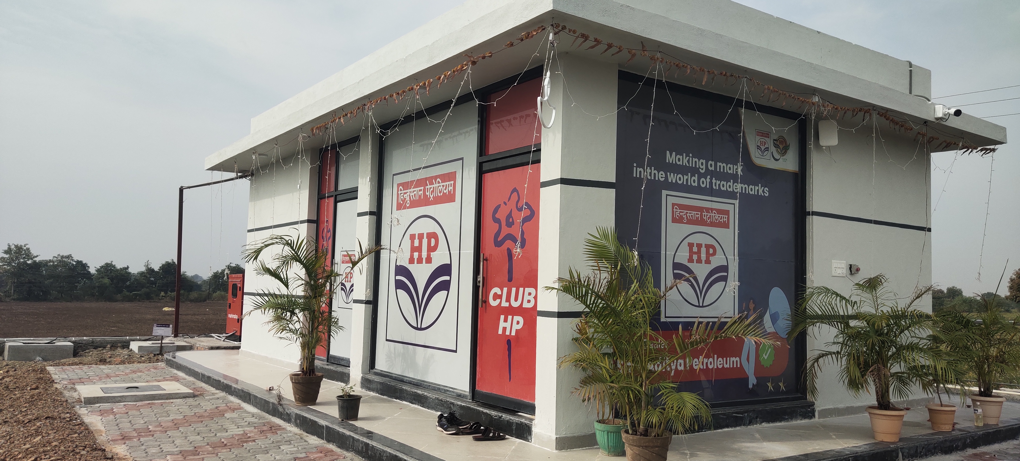 Hindustan Petroleum Corporation Limited - Rajanda, Akola