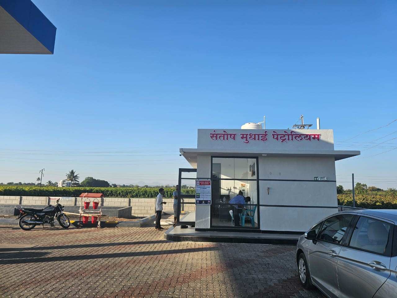 Hindustan Petroleum Corporation Limited - Ahergaon, Nashik