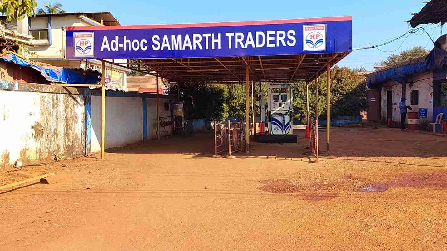 Hindustan Petroleum Corporation Limited - Lanja, Ratnagiri