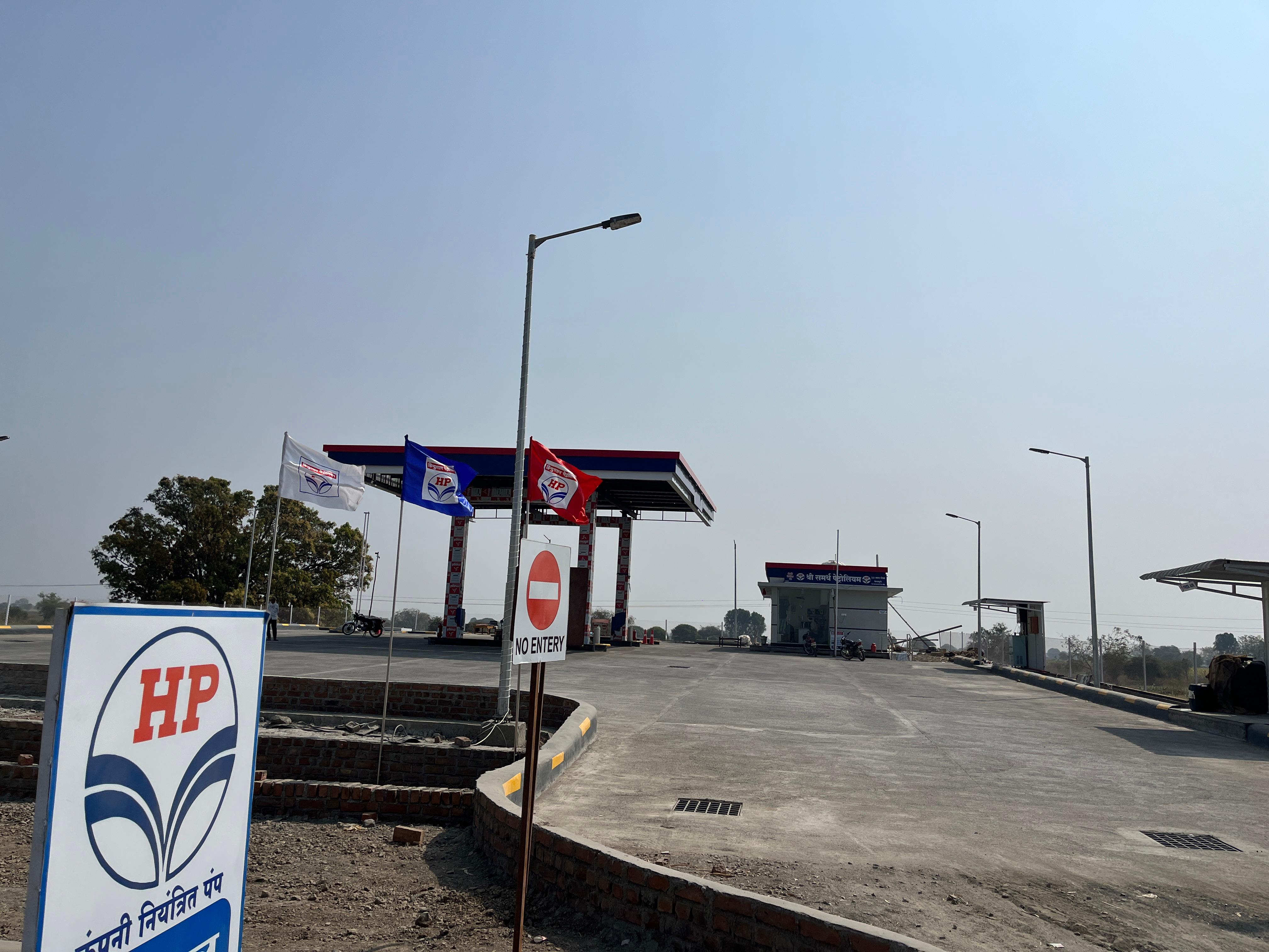 Hindustan Petroleum Corporation Limited - Kesapuri, Beed