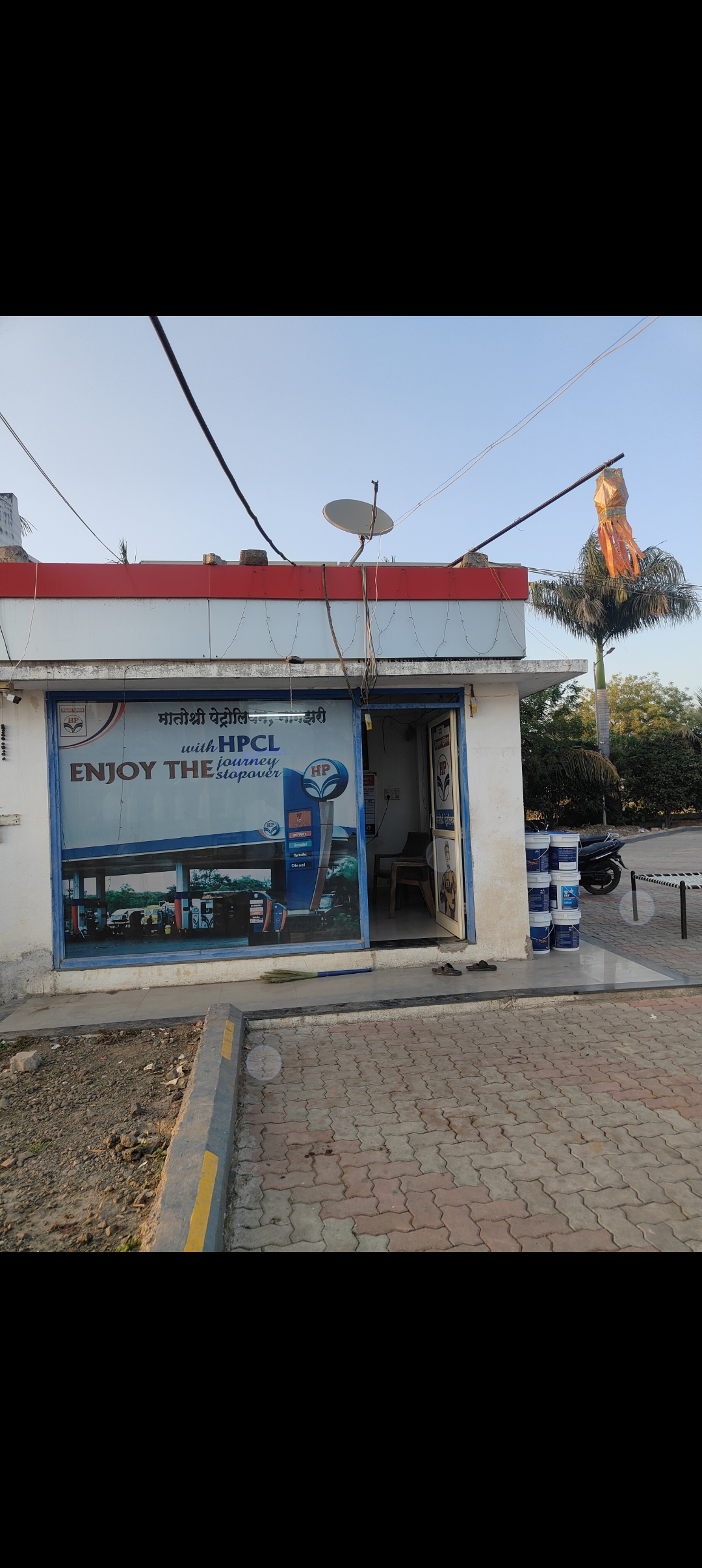 Hindustan Petroleum Corporation Limited - Mangwadgaon, Beed