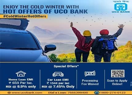 Car Loan At Lowest Interest Rate @ 7.45% * Car Loan At Lowest Interest Rate @ 7.45% *
