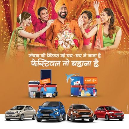 Sep Offer Sep Offer