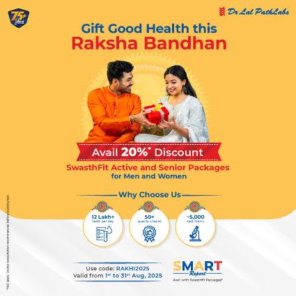 Raksha Bandhan Offer