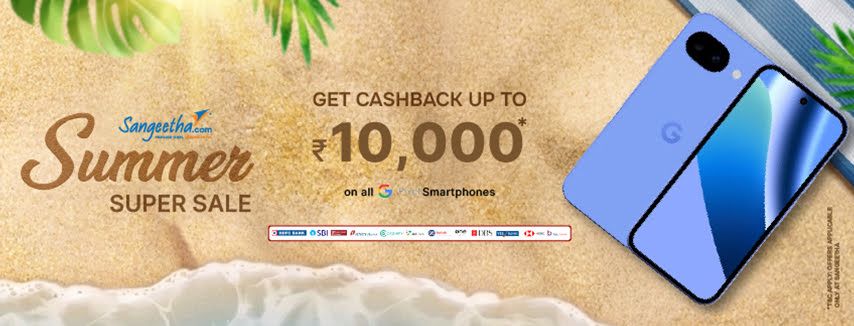 Super Summer Sale